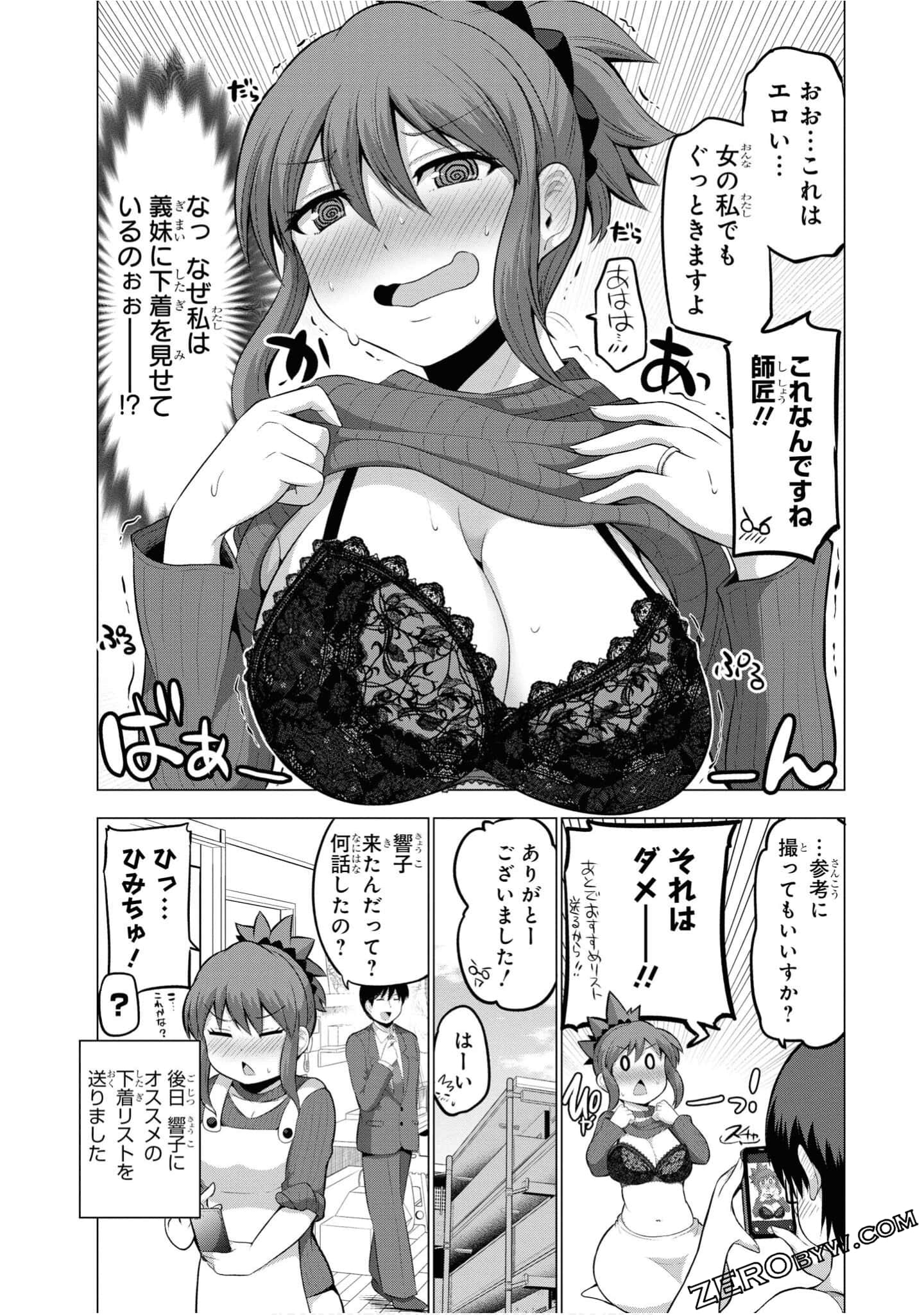 第 79 页