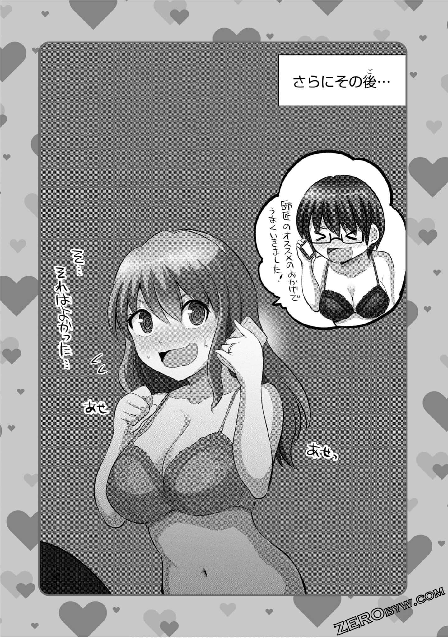 第 81 页