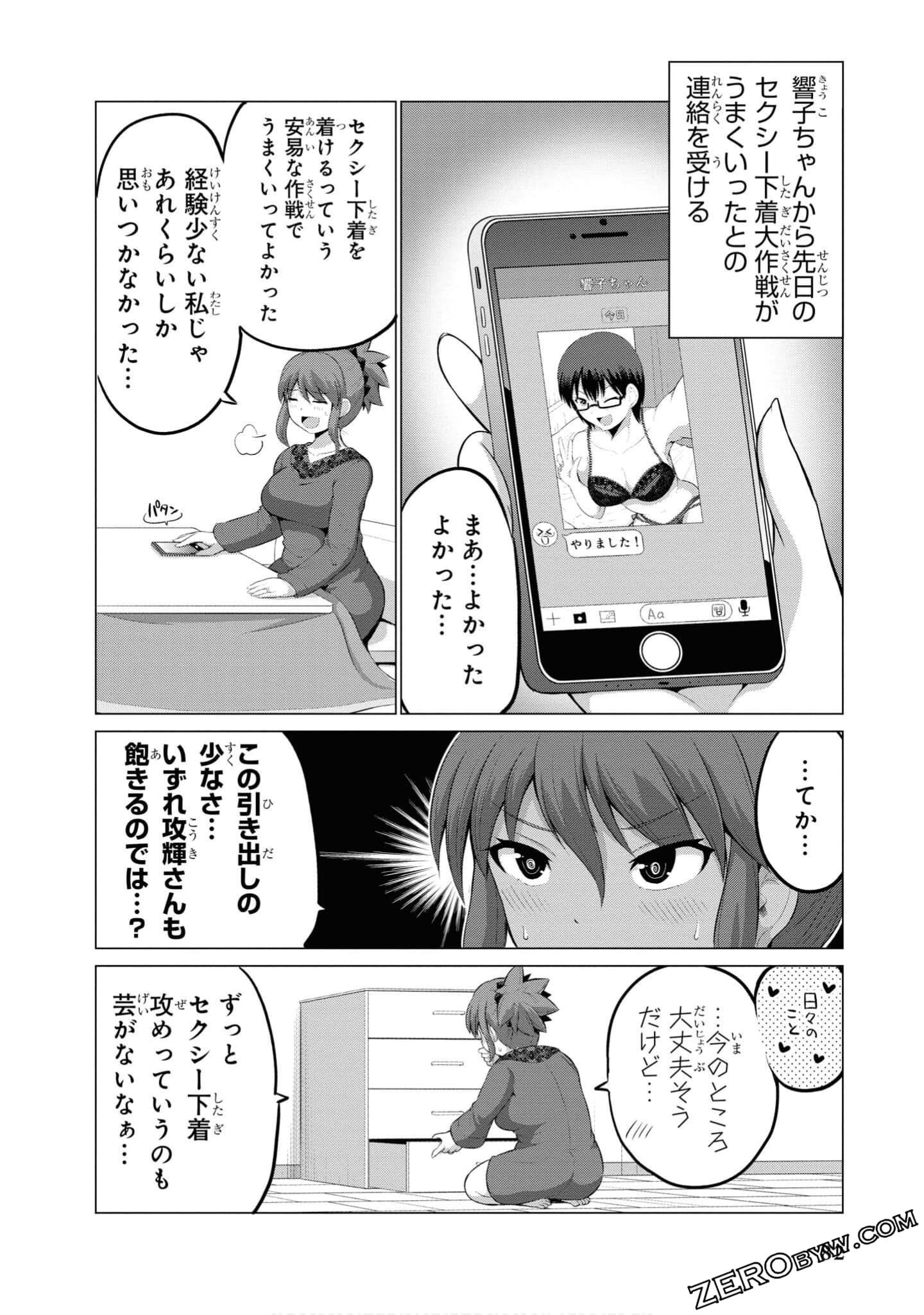 第 83 页
