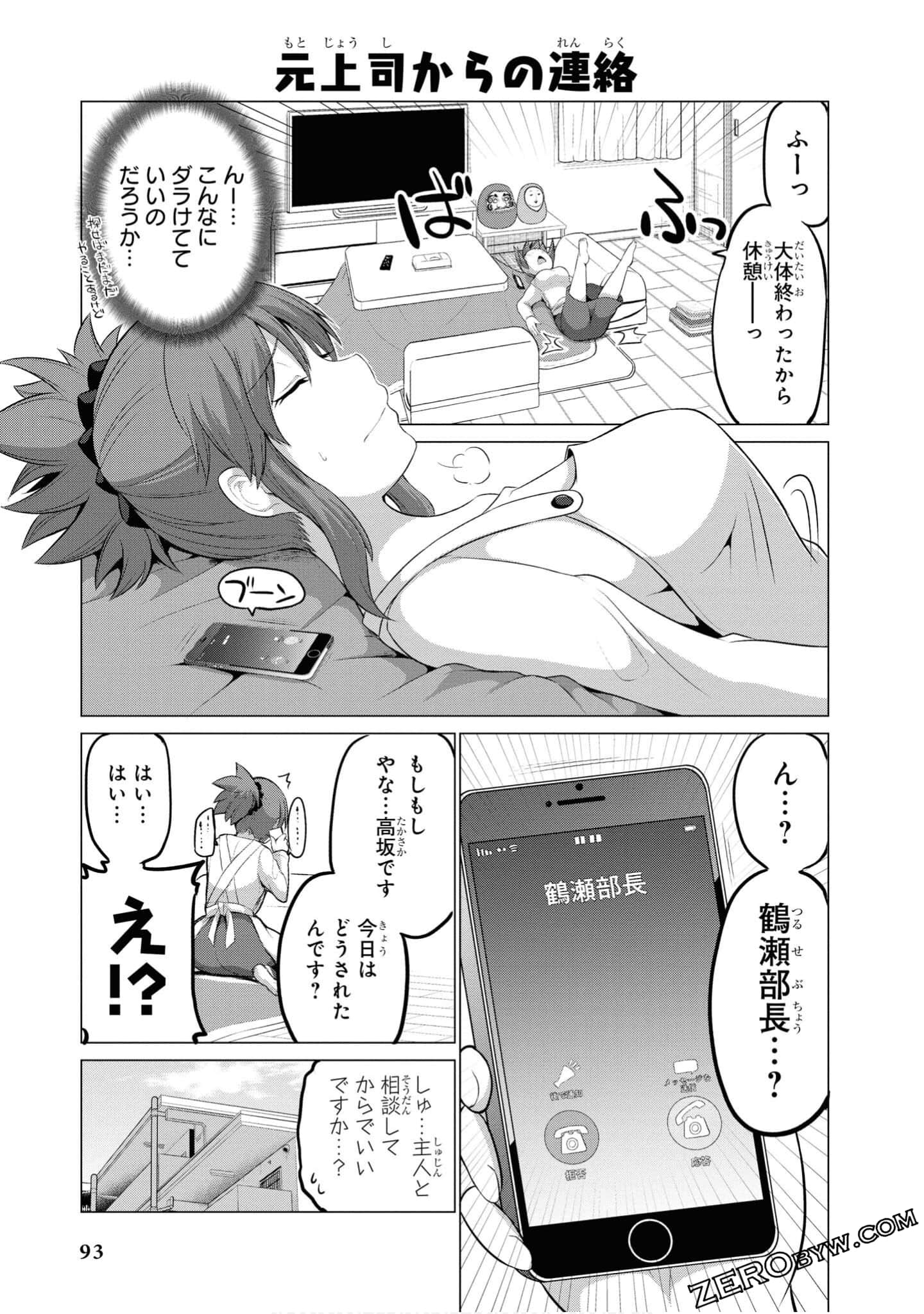 第 94 页