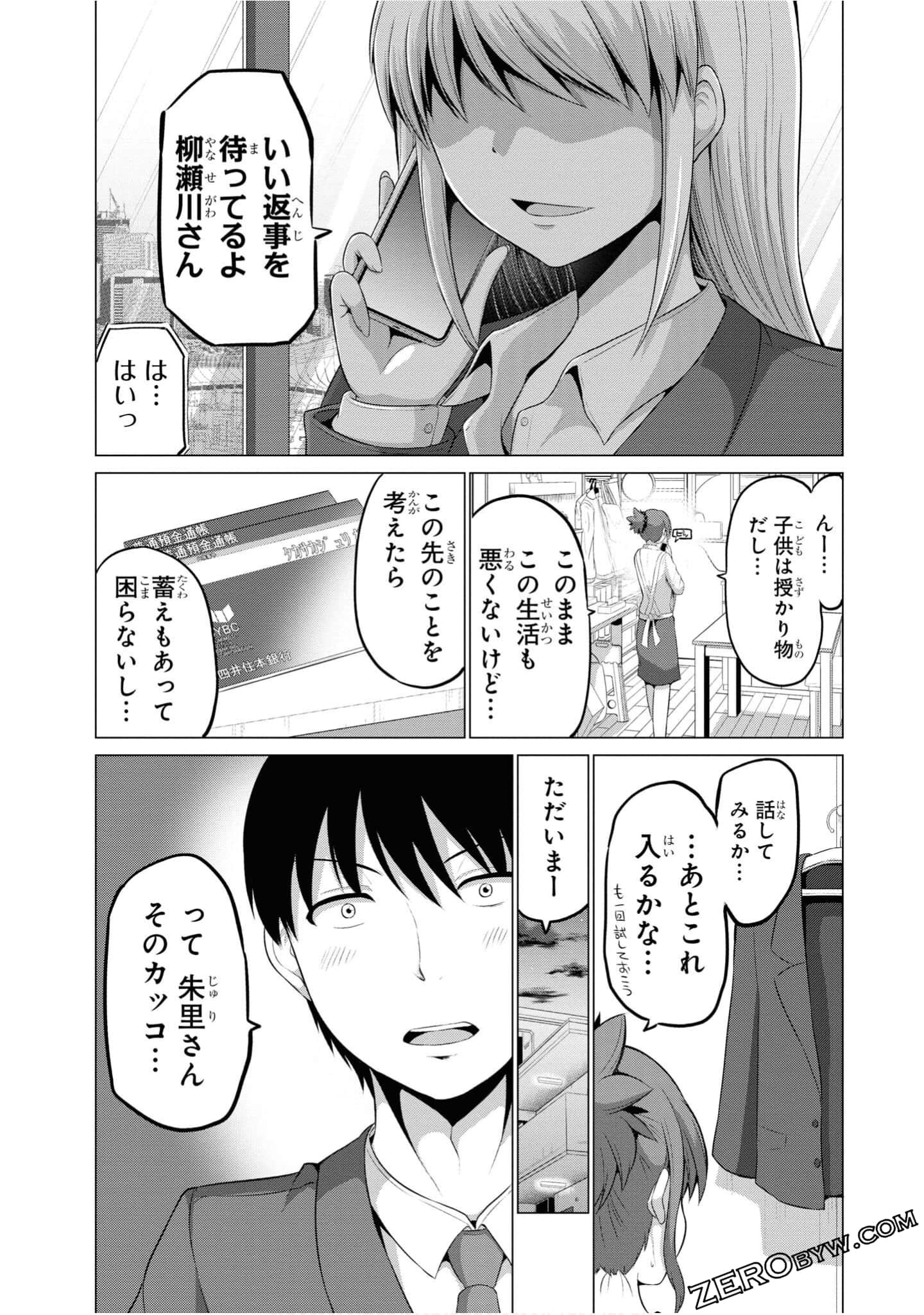 第 95 页