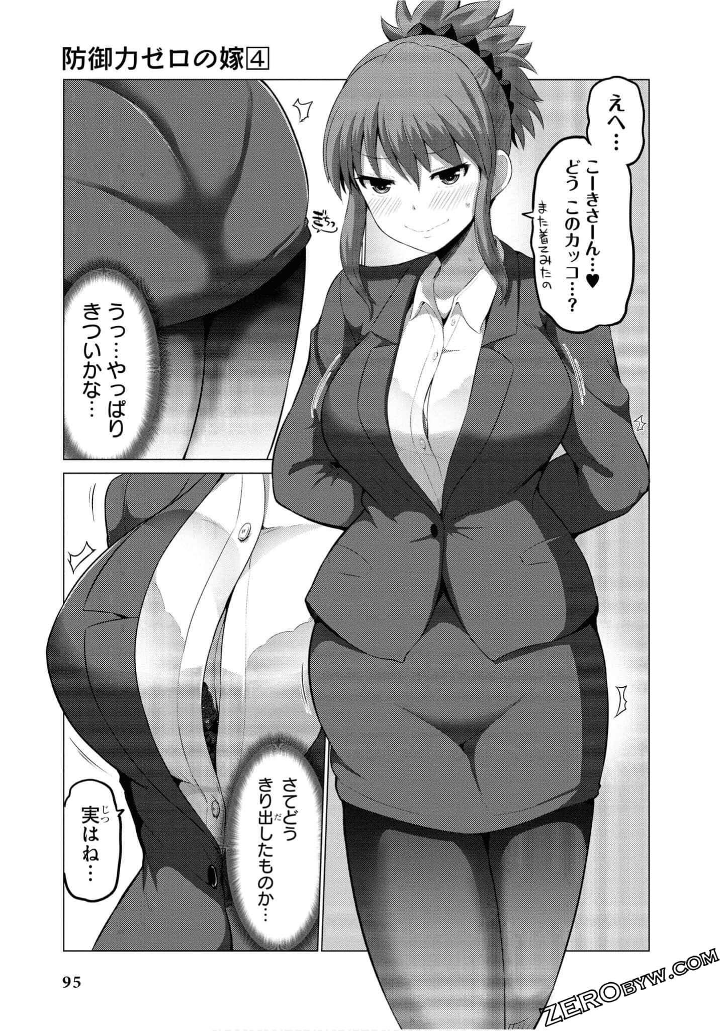 第 96 页