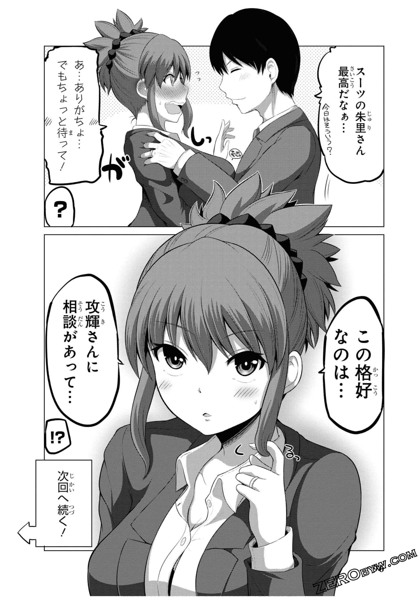 第 97 页