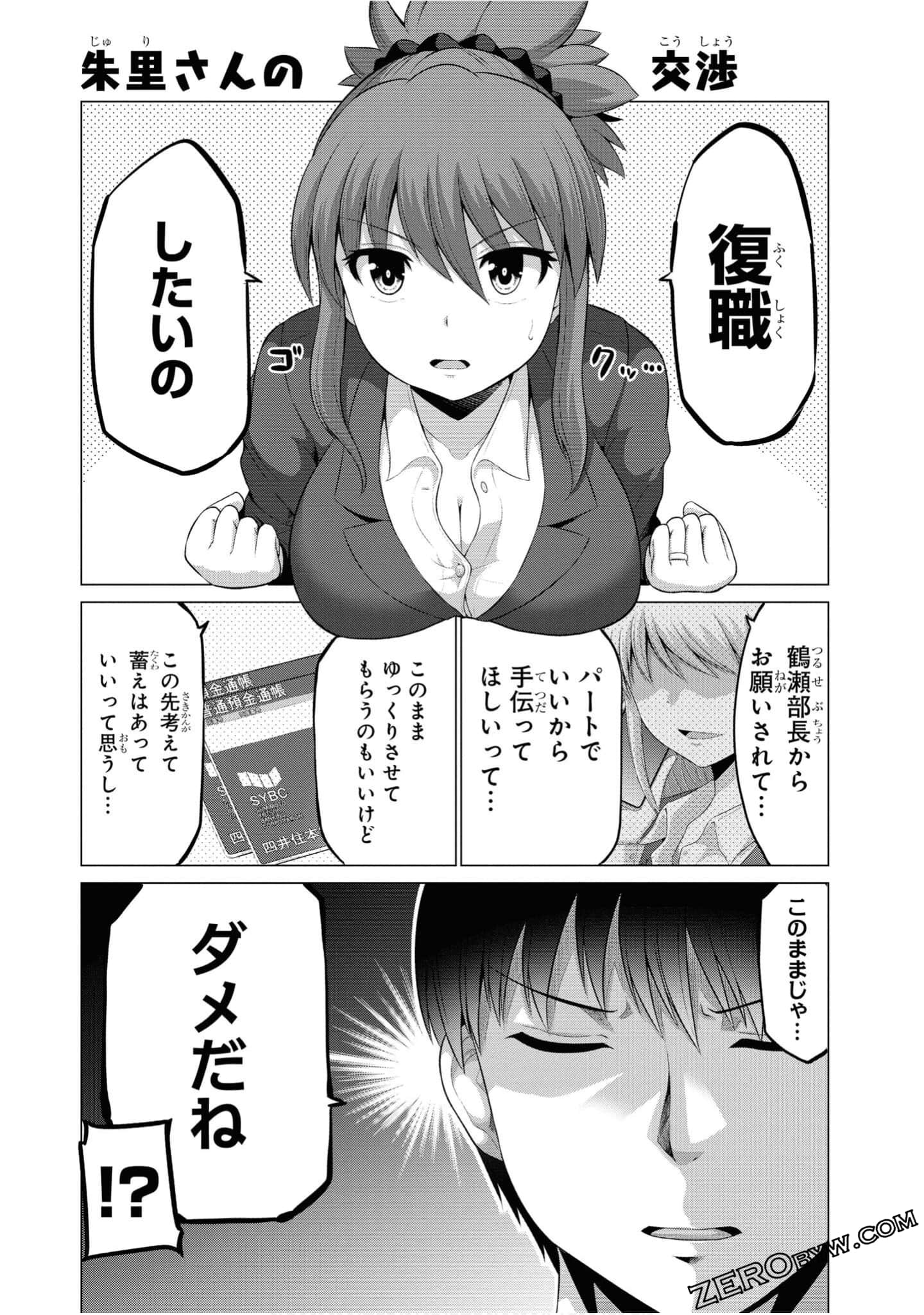 第 100 页