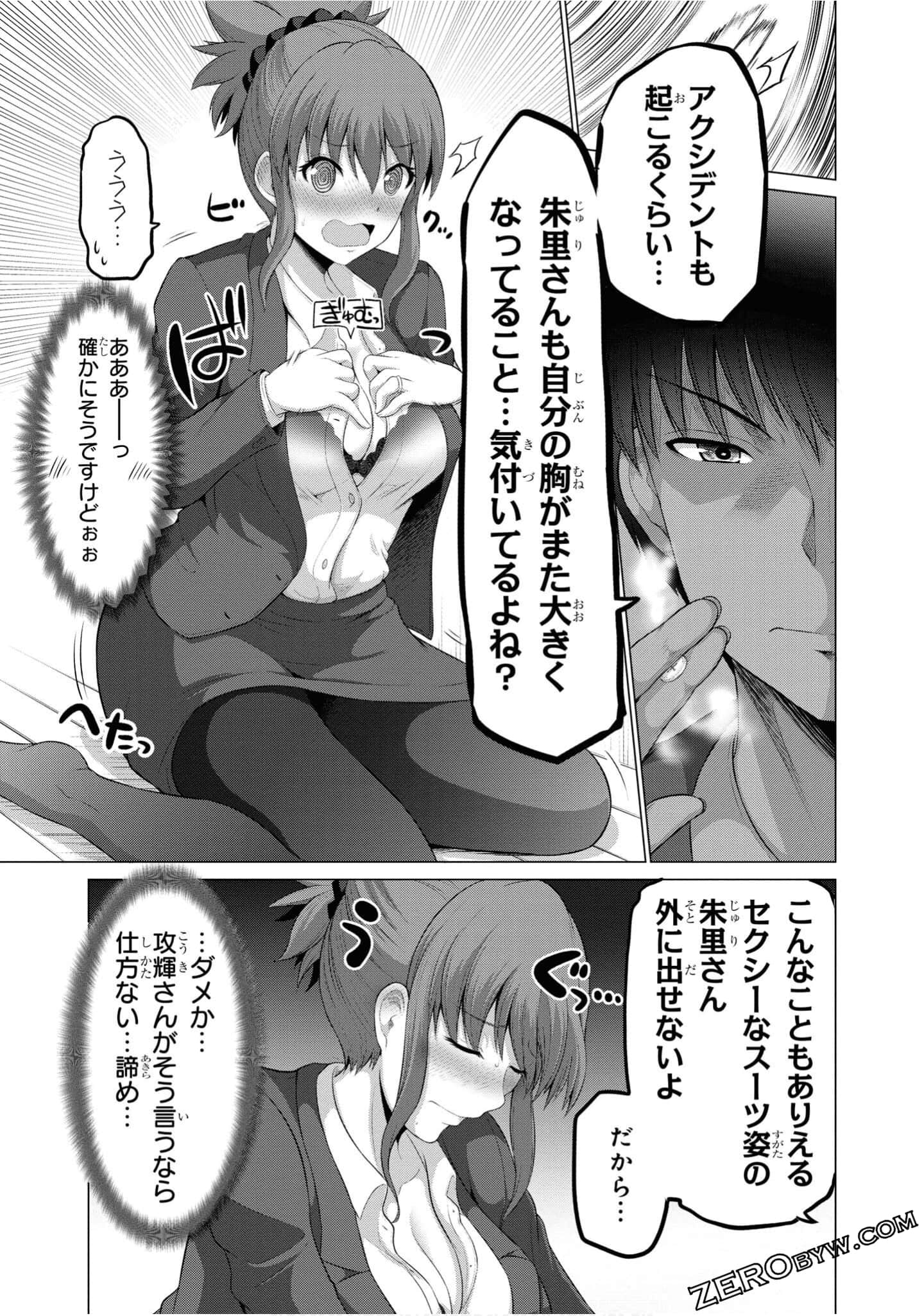 第 102 页