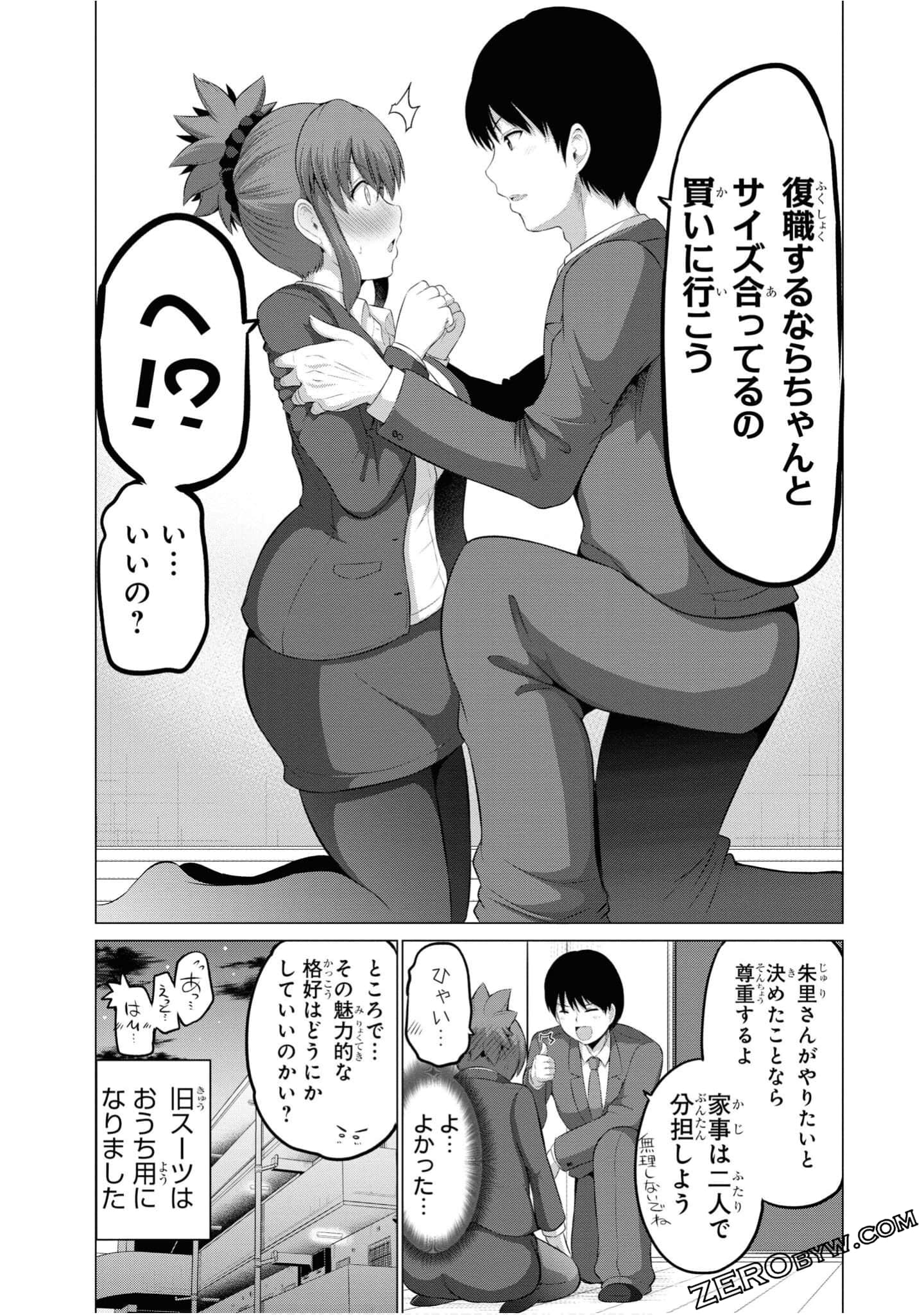 第 103 页