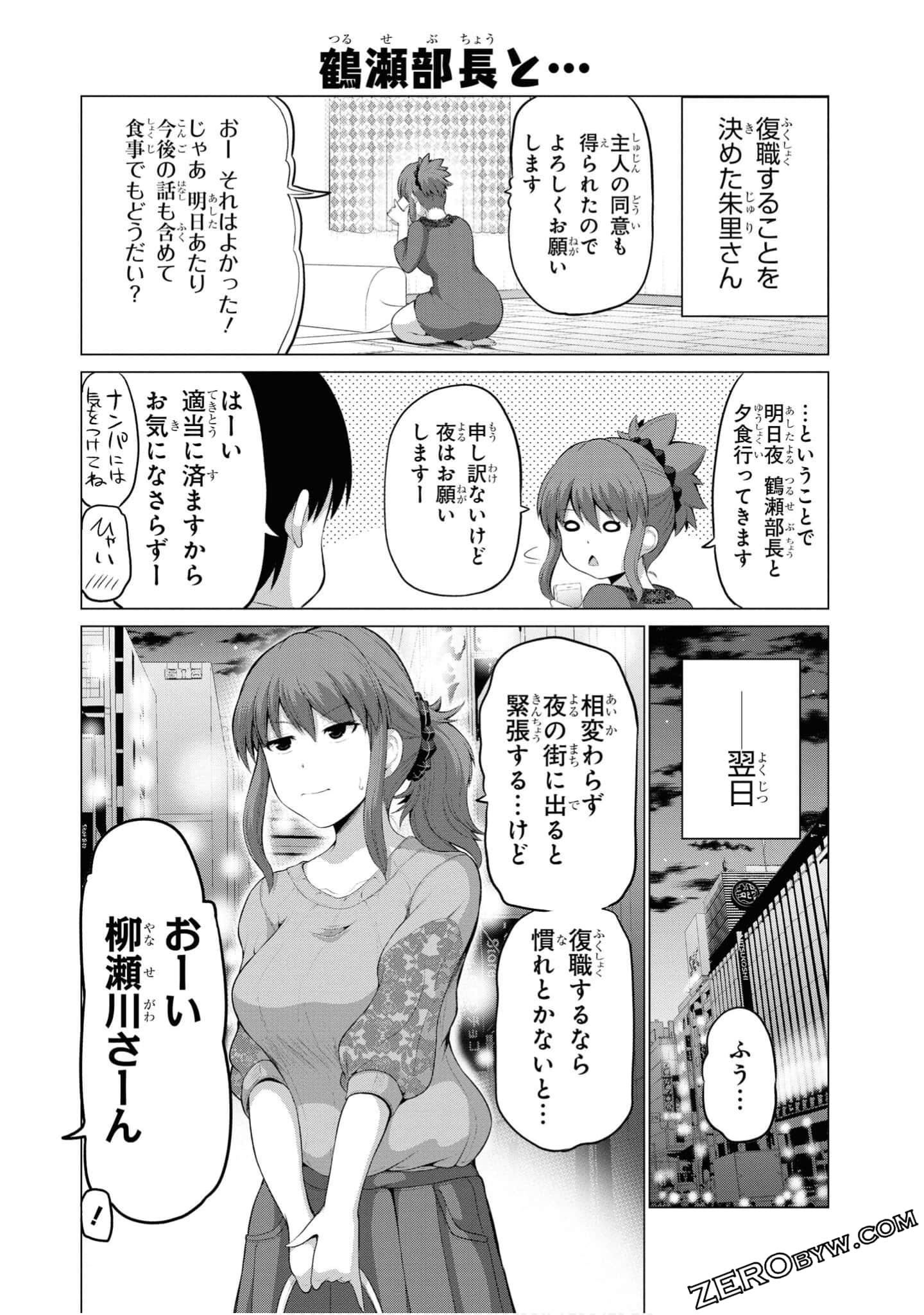 第 106 页