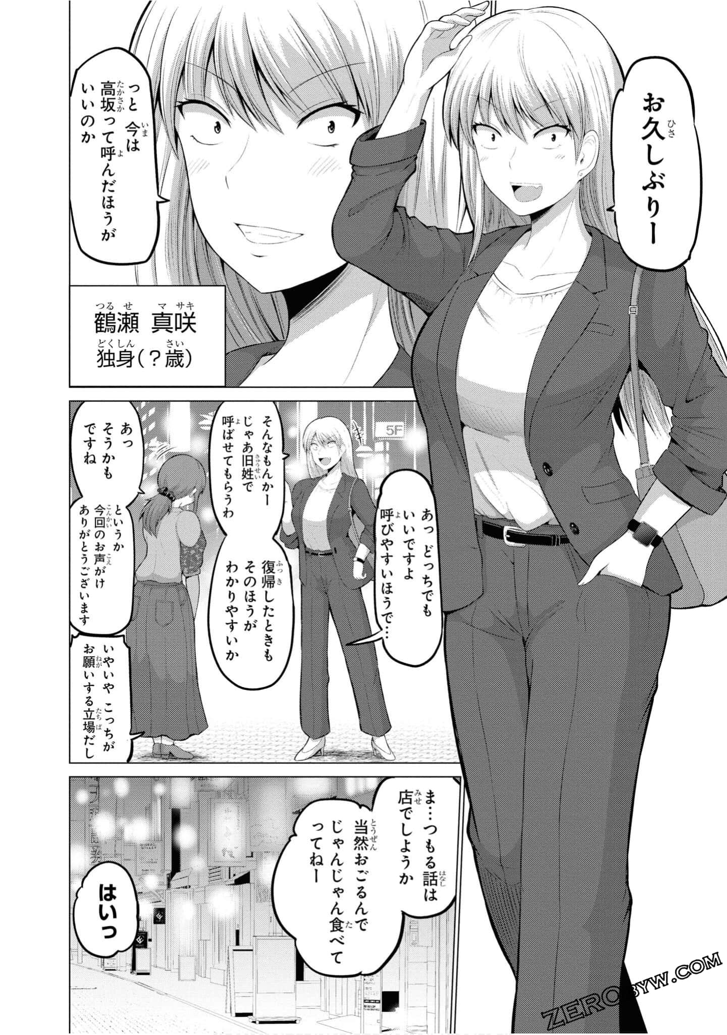 第 107 页