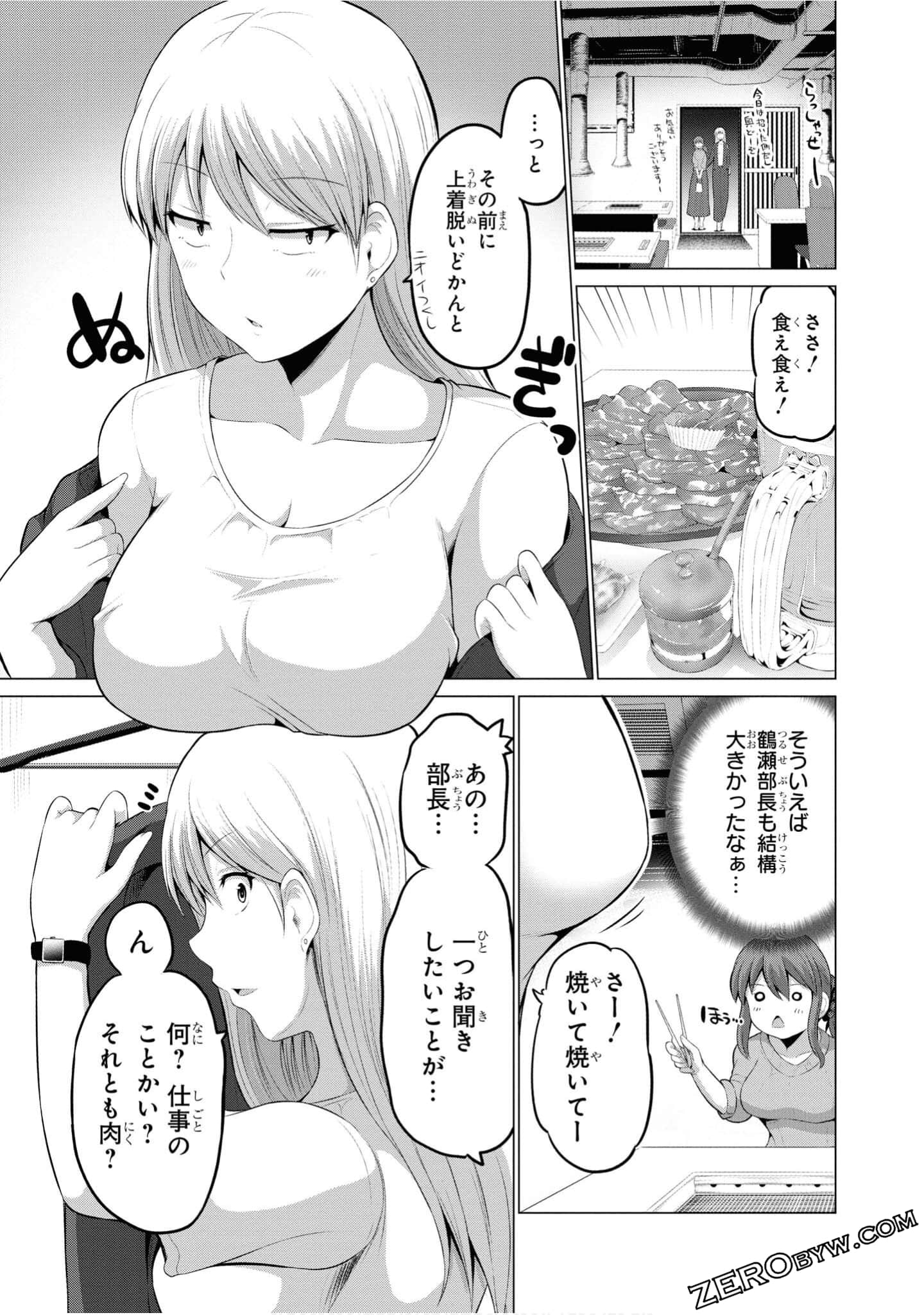 第 108 页
