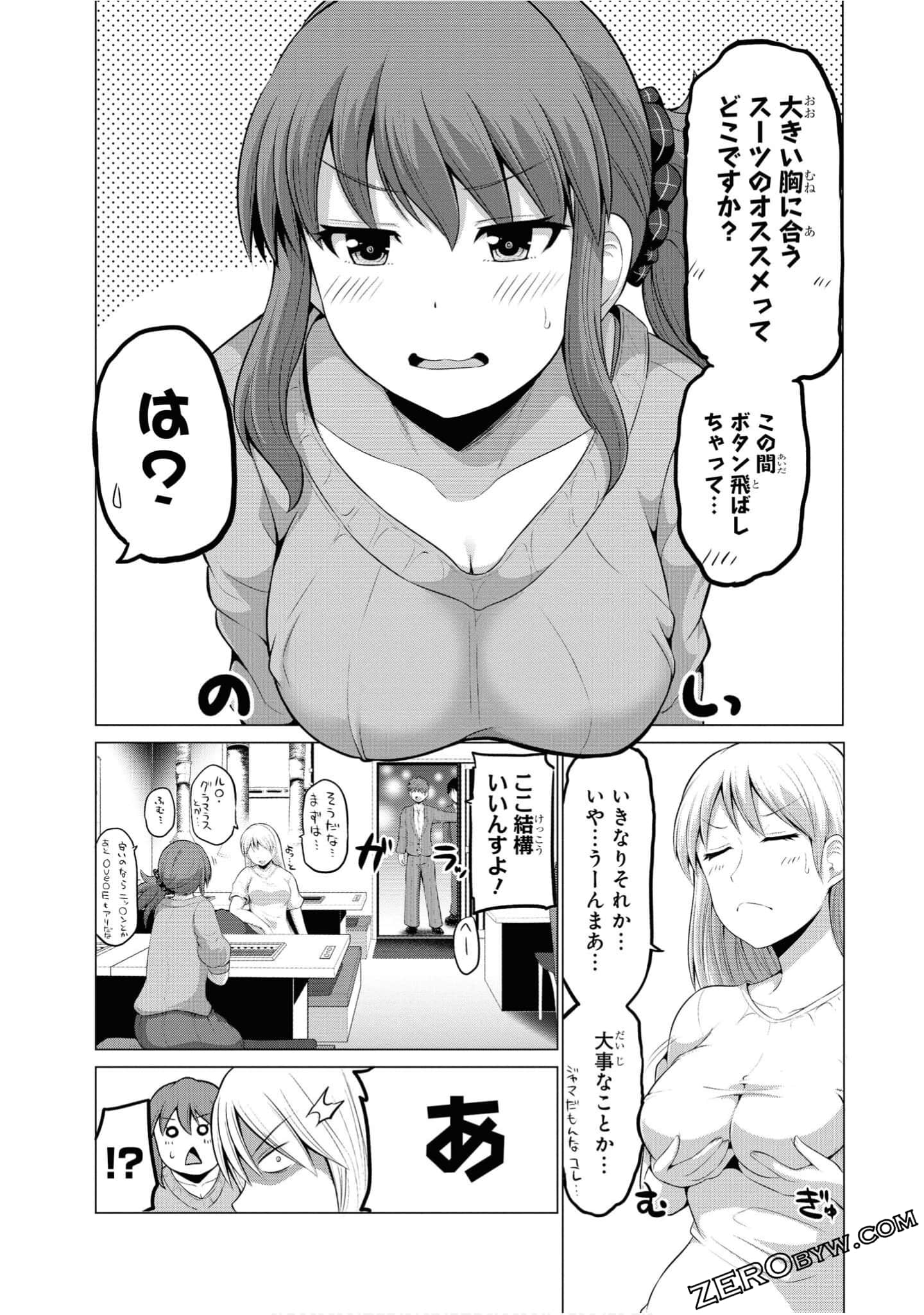 第 109 页