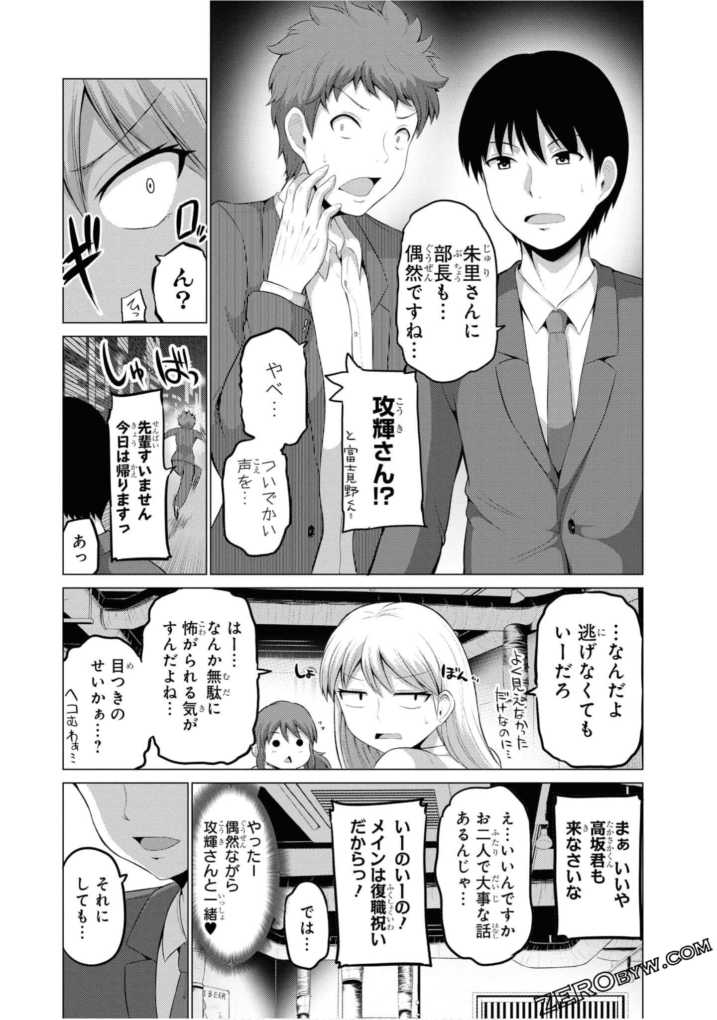 第 110 页