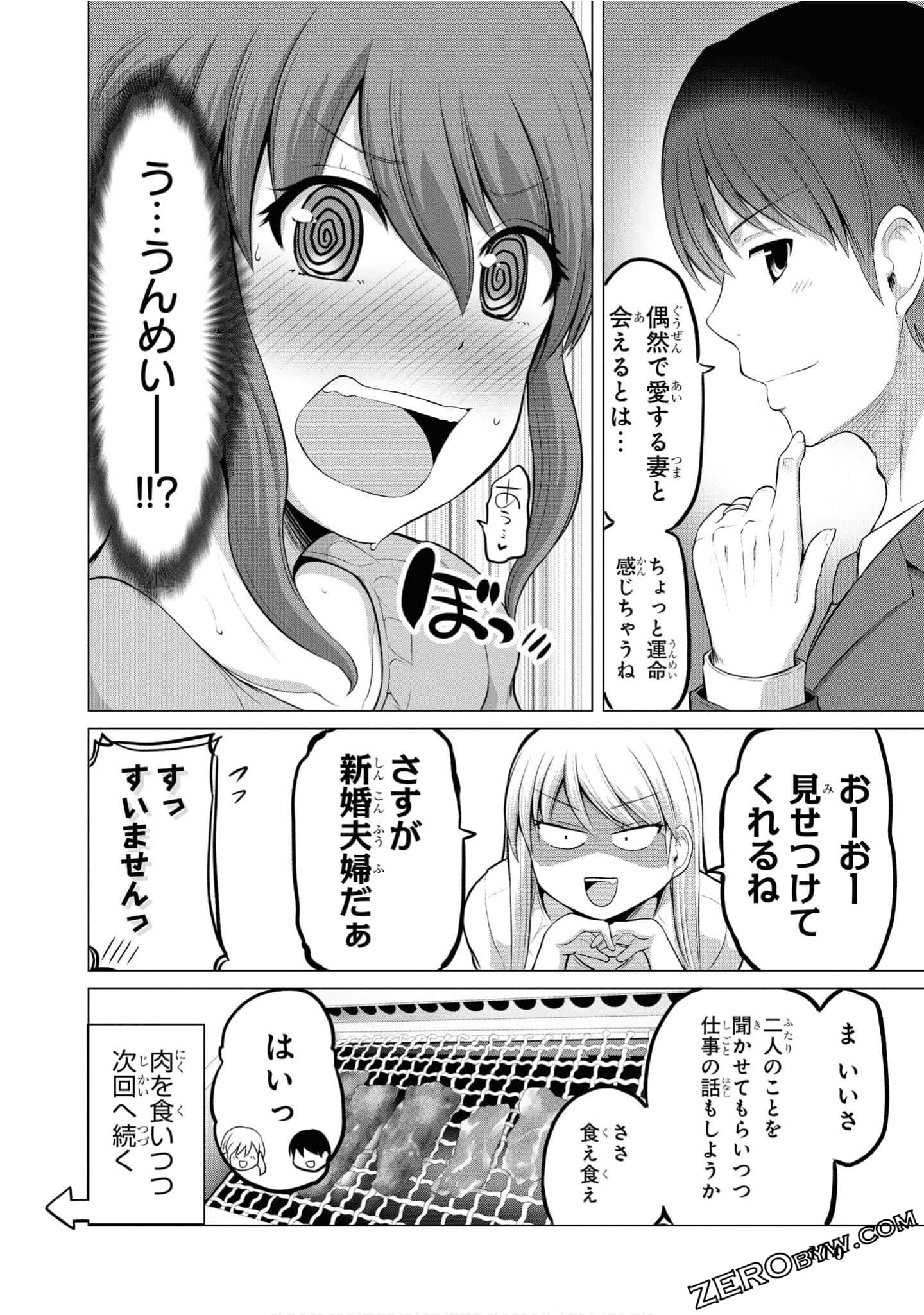 第 111 页