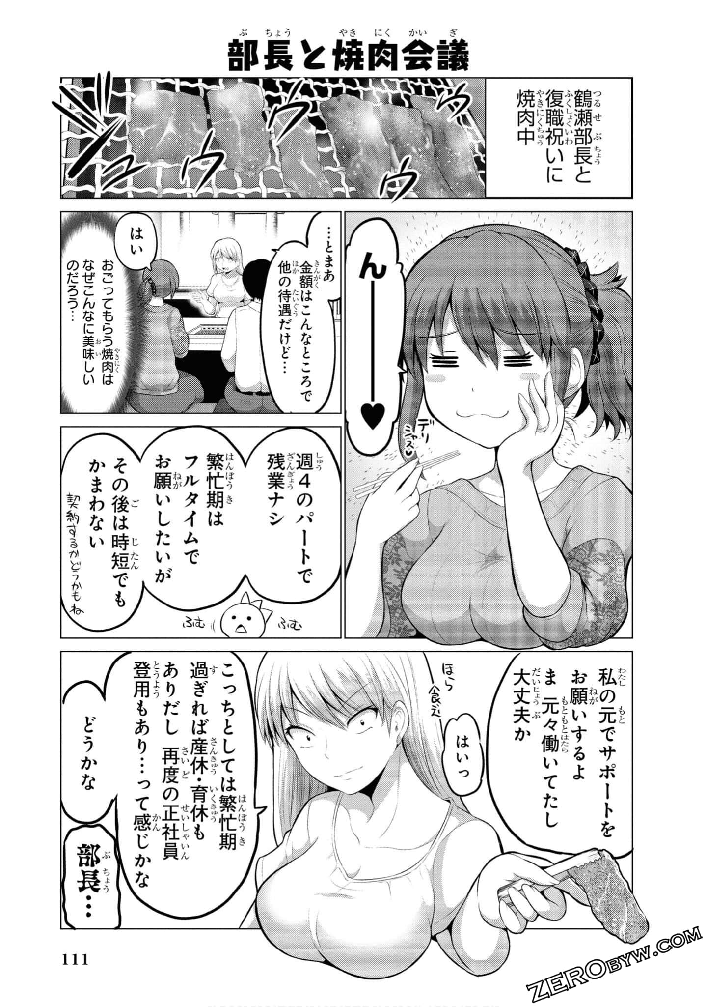 第 112 页