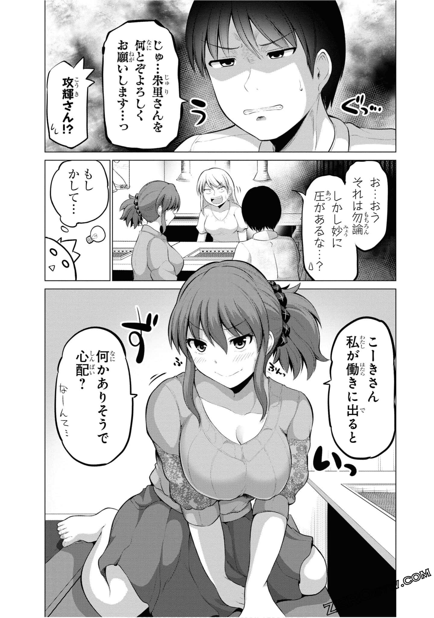 第 113 页