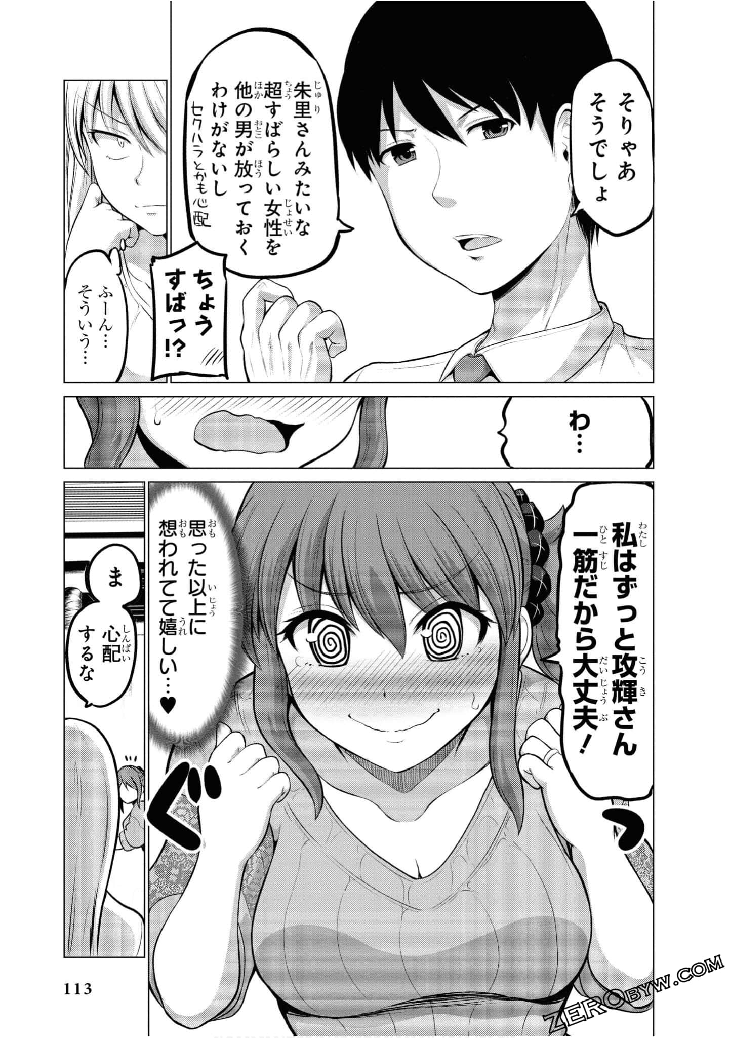 第 114 页
