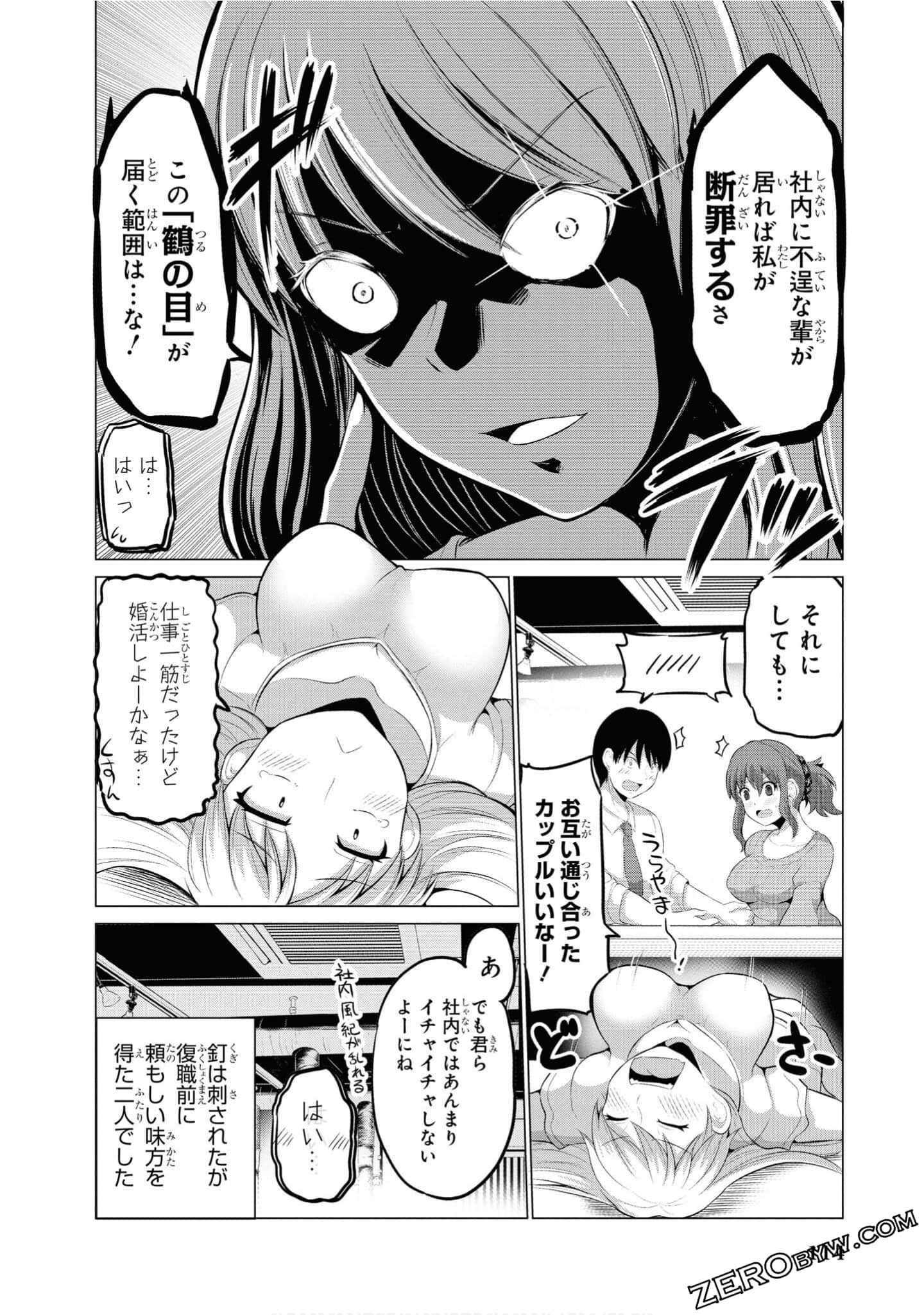 第 115 页