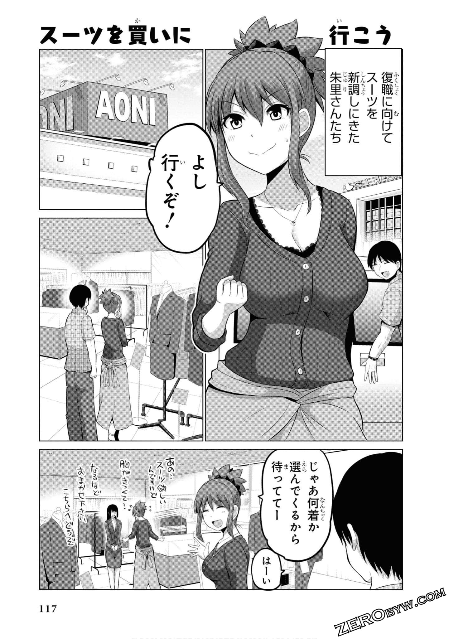 第 118 页