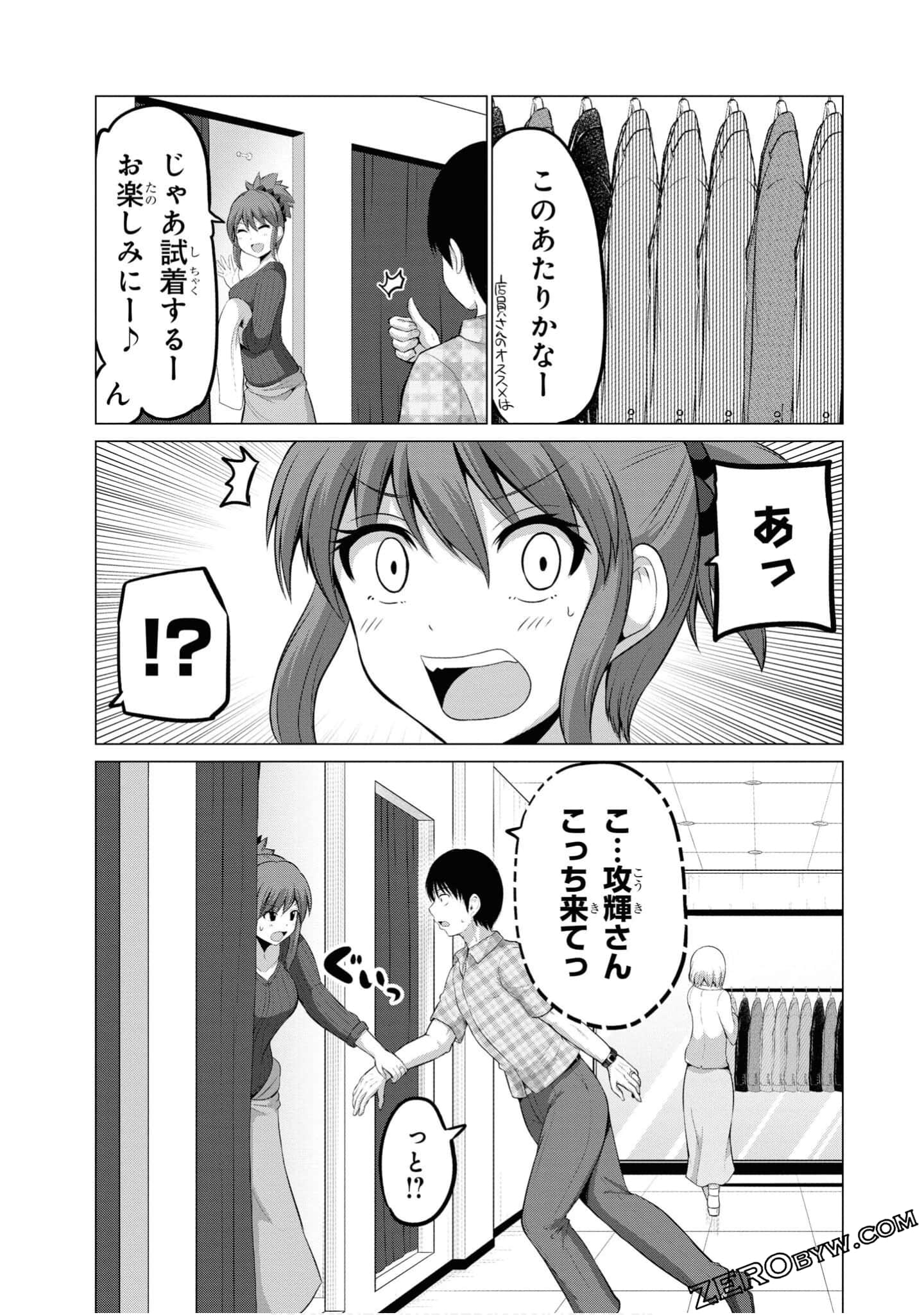 第 119 页