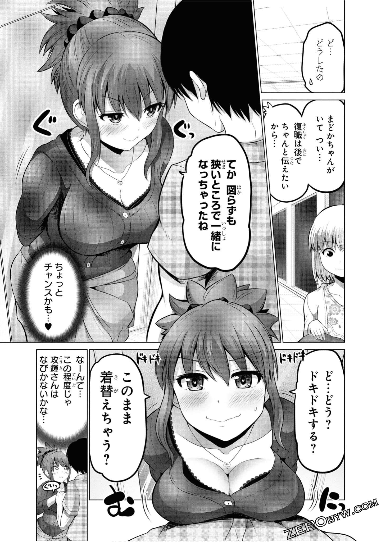 第 120 页