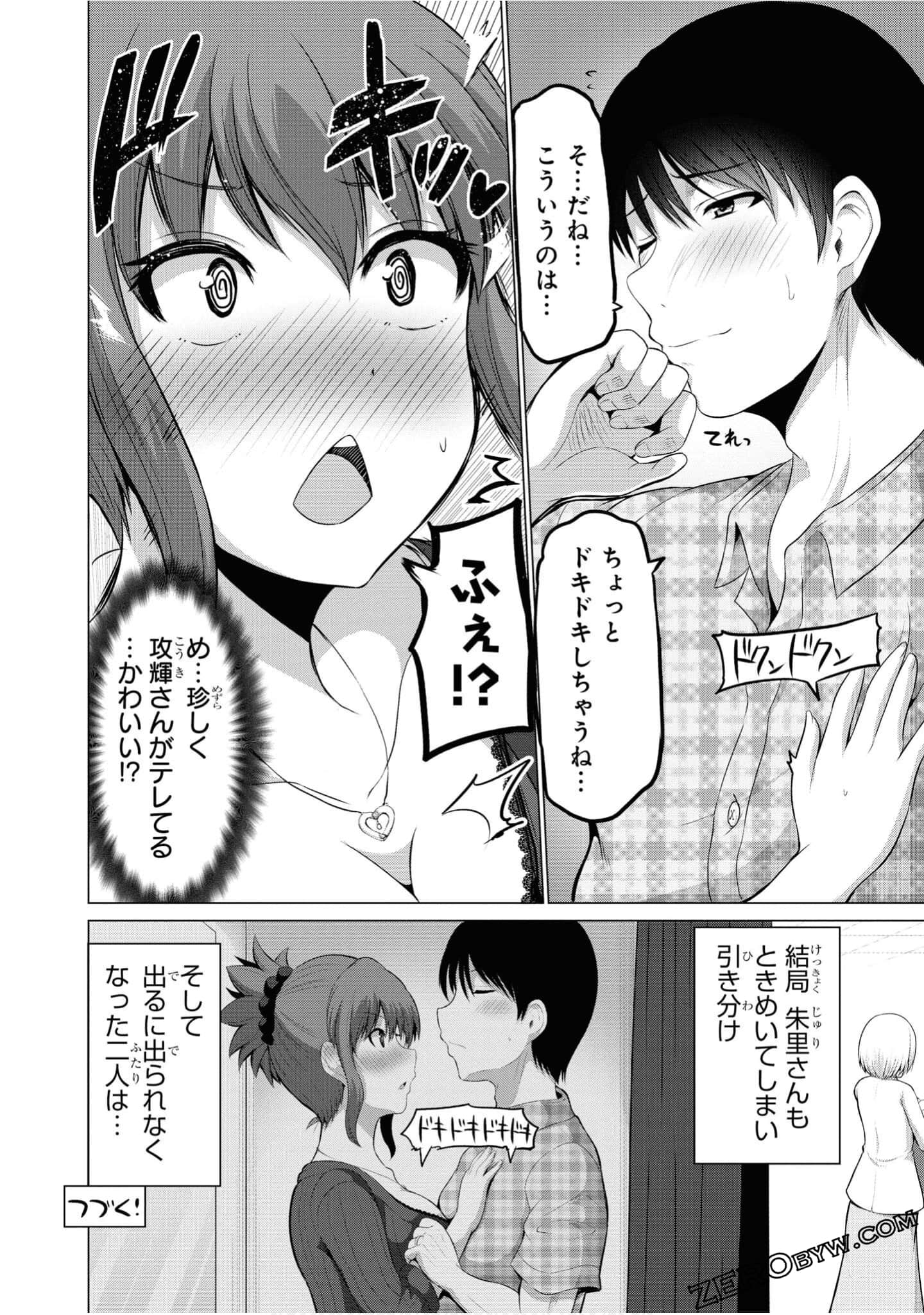 第 121 页