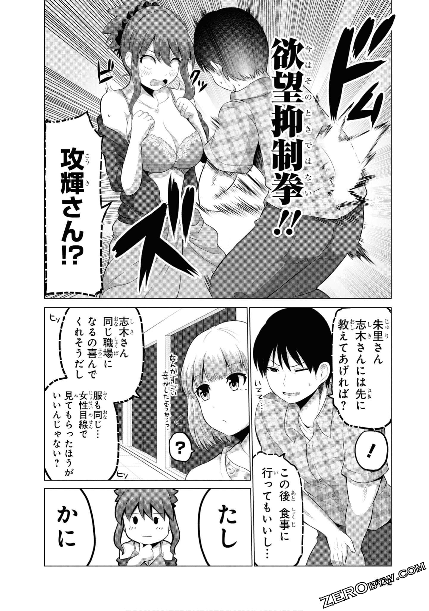 第 123 页