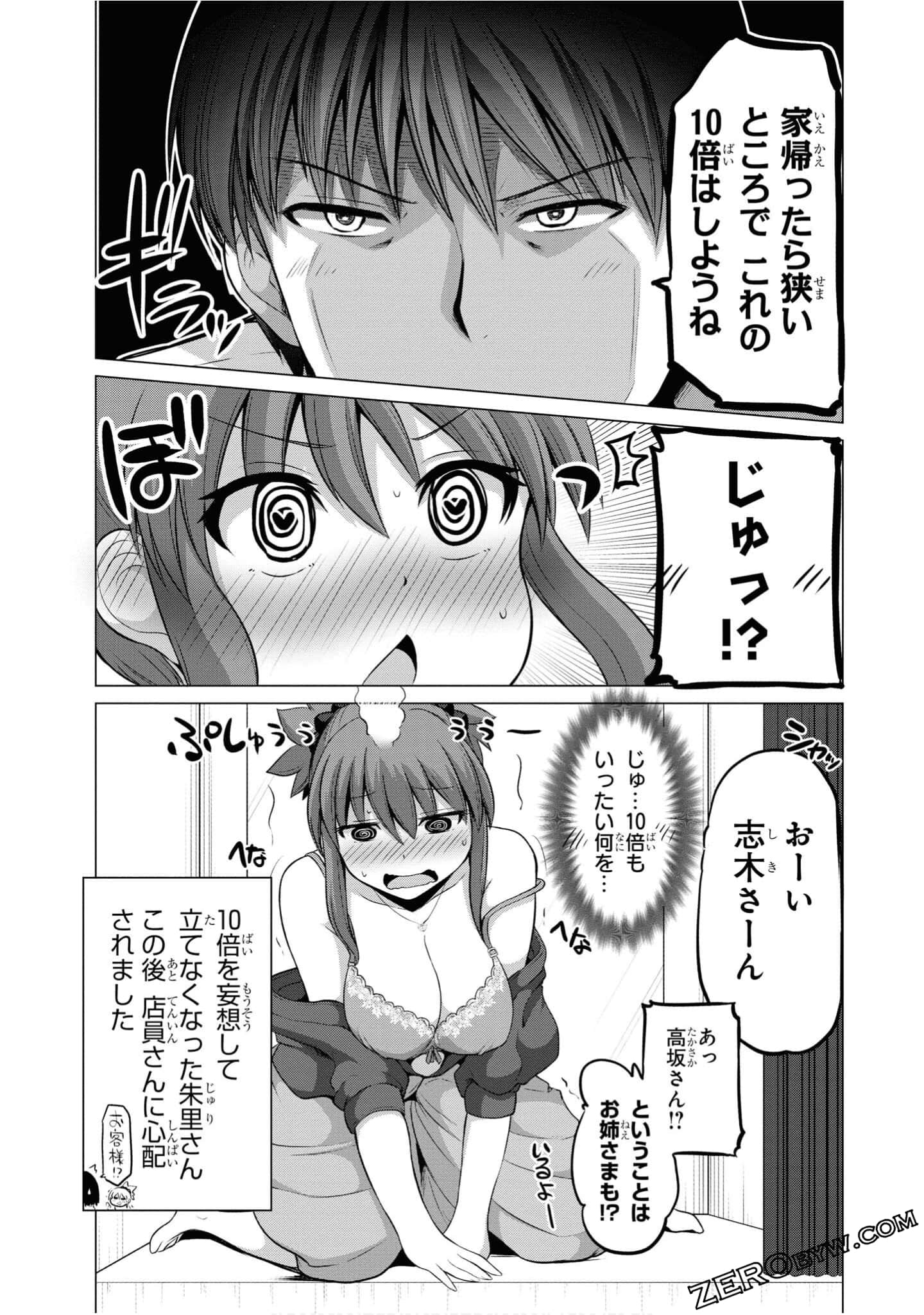 第 125 页