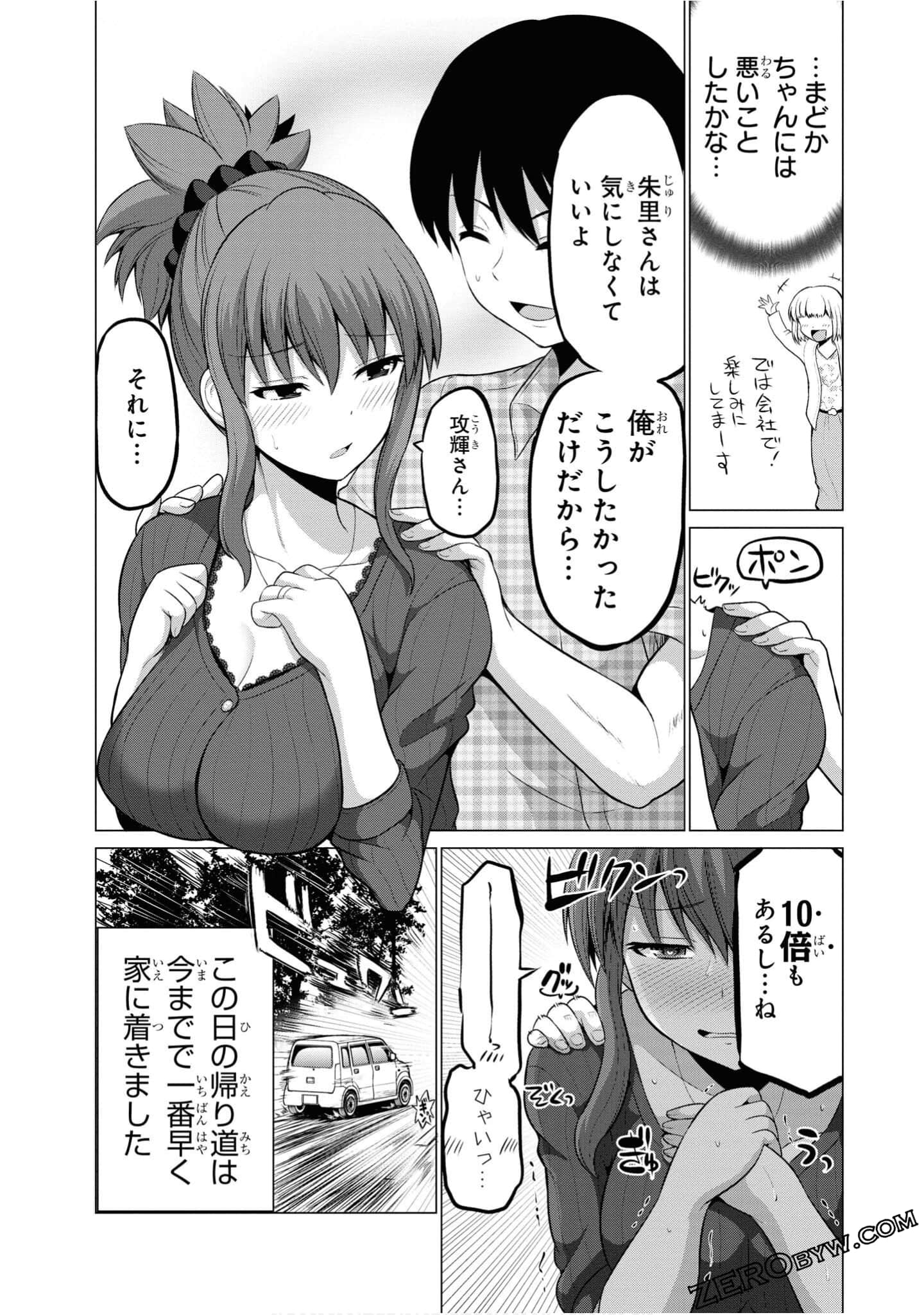 第 129 页