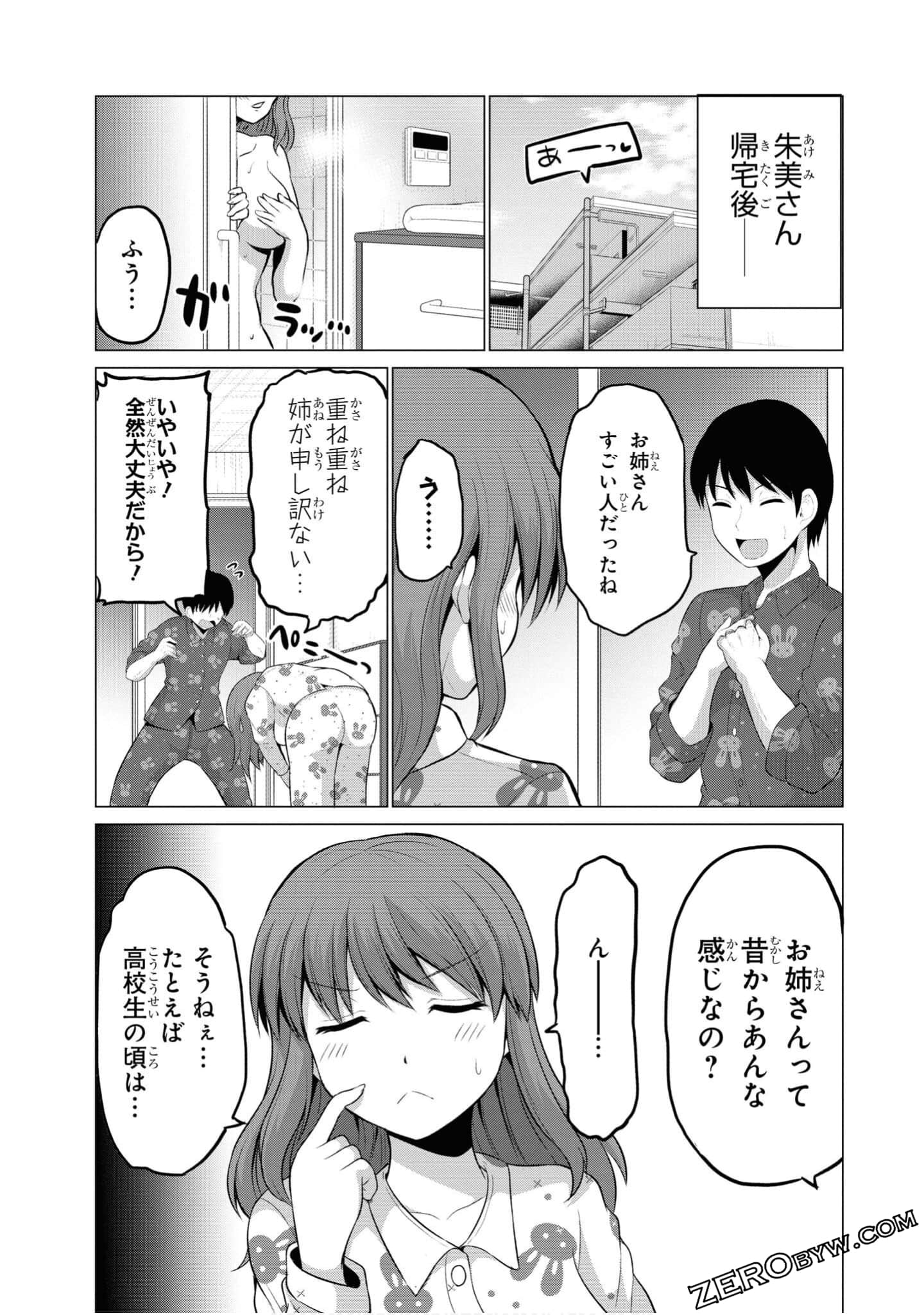 第 133 页