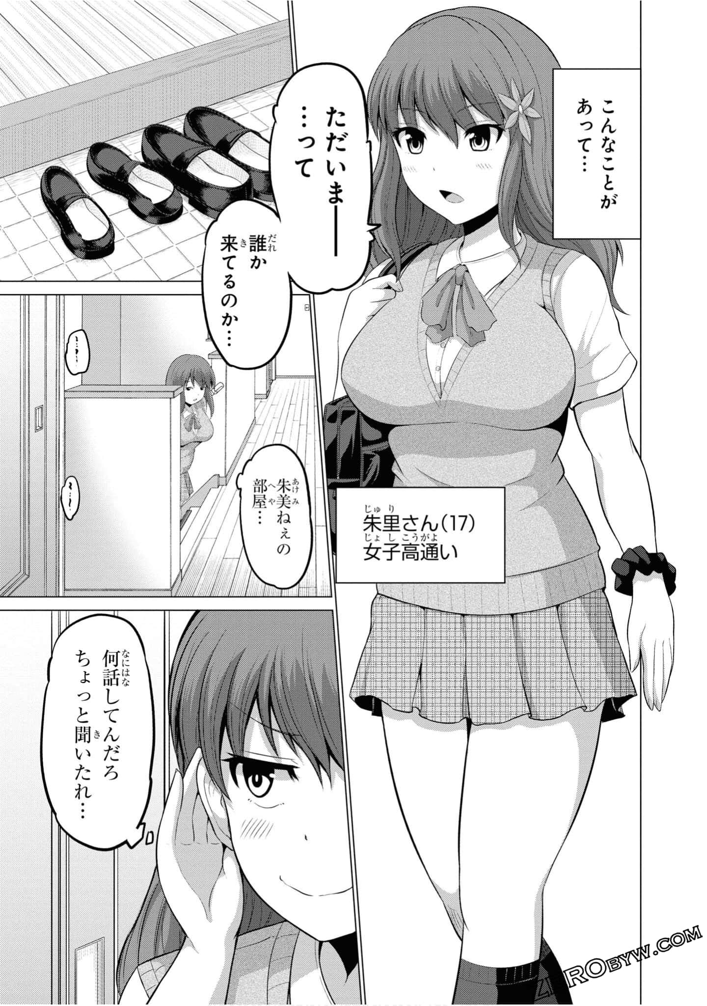 第 134 页