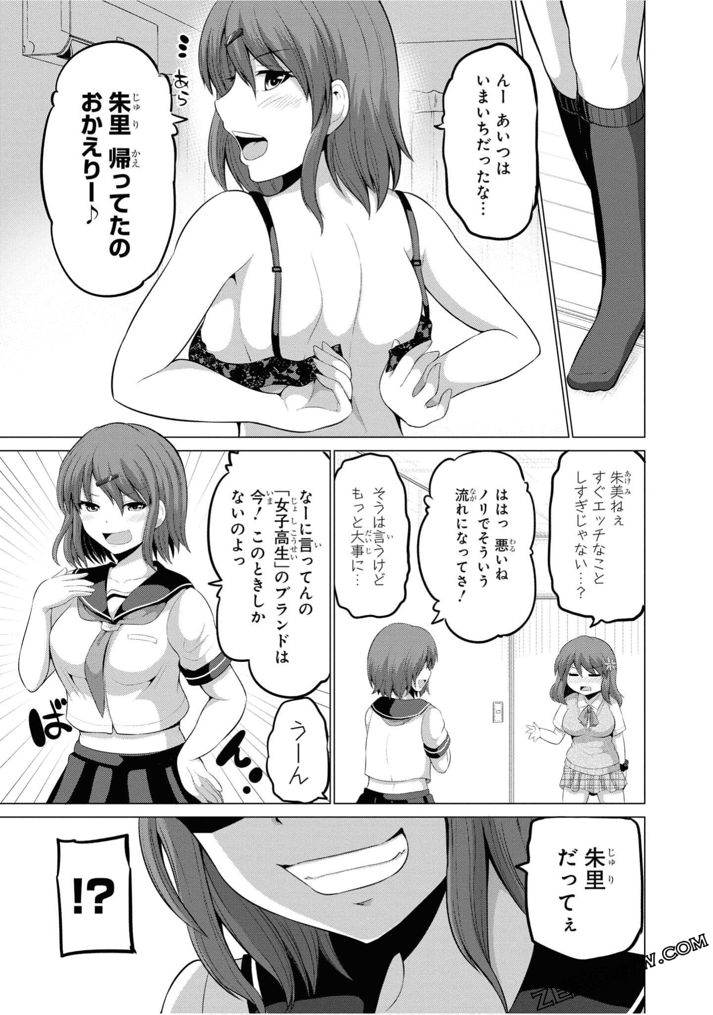 第 136 页