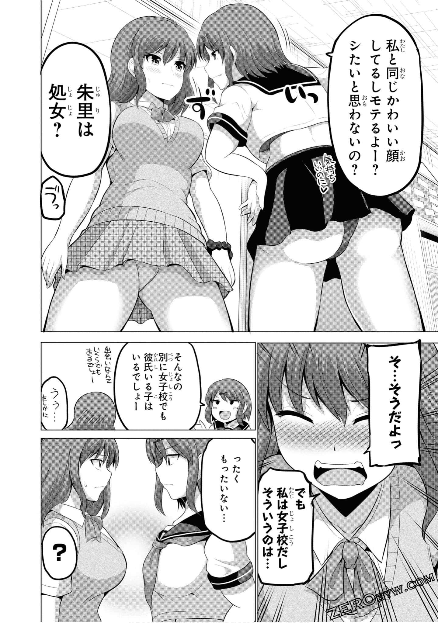 第 137 页