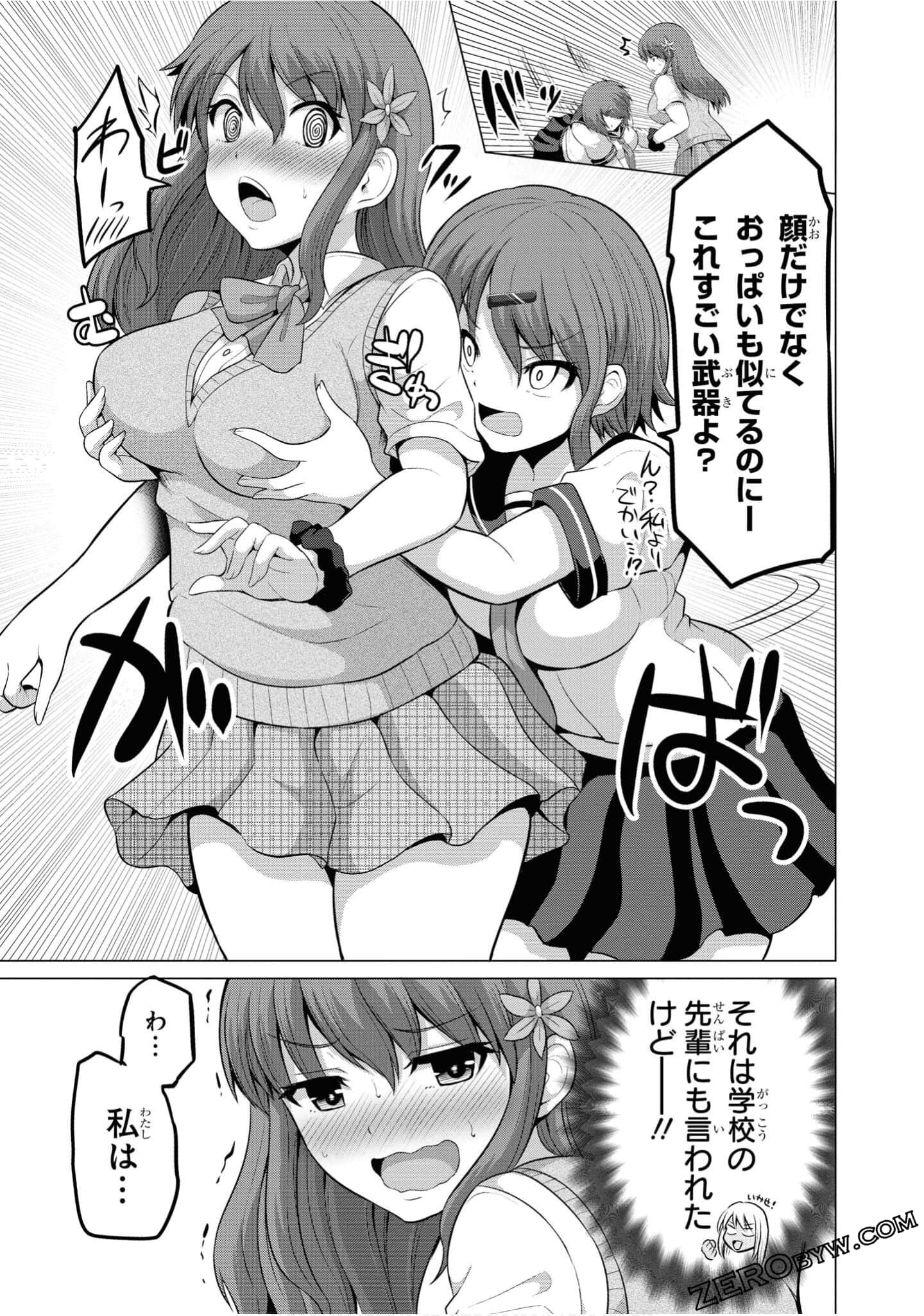 第 138 页