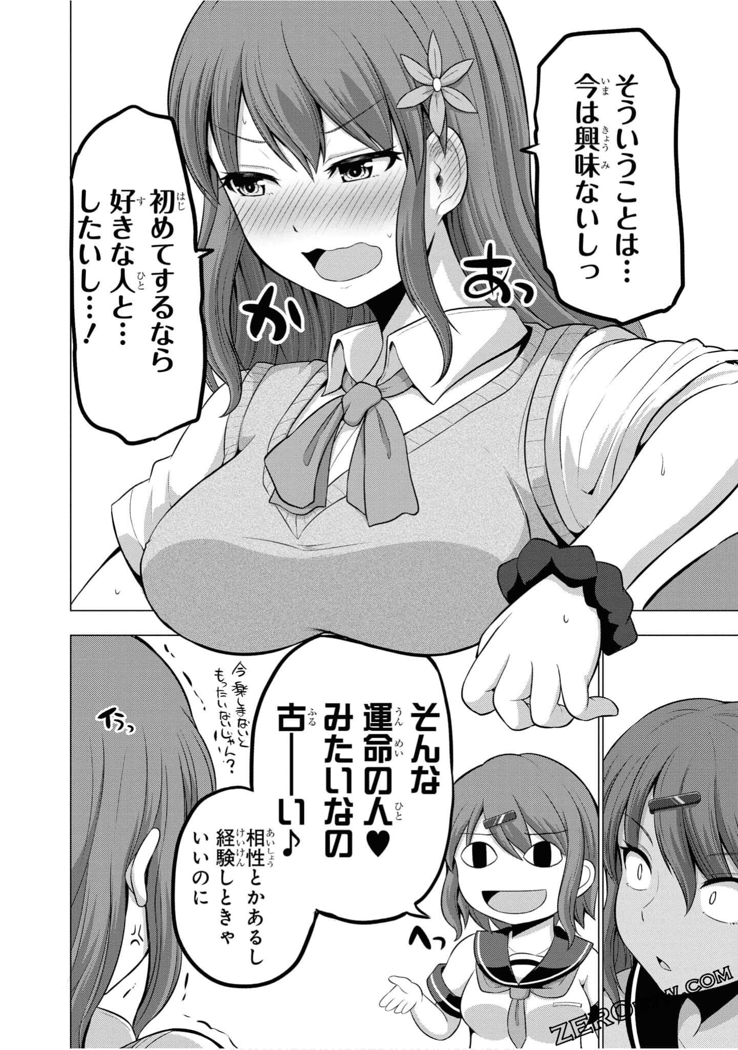 第 139 页