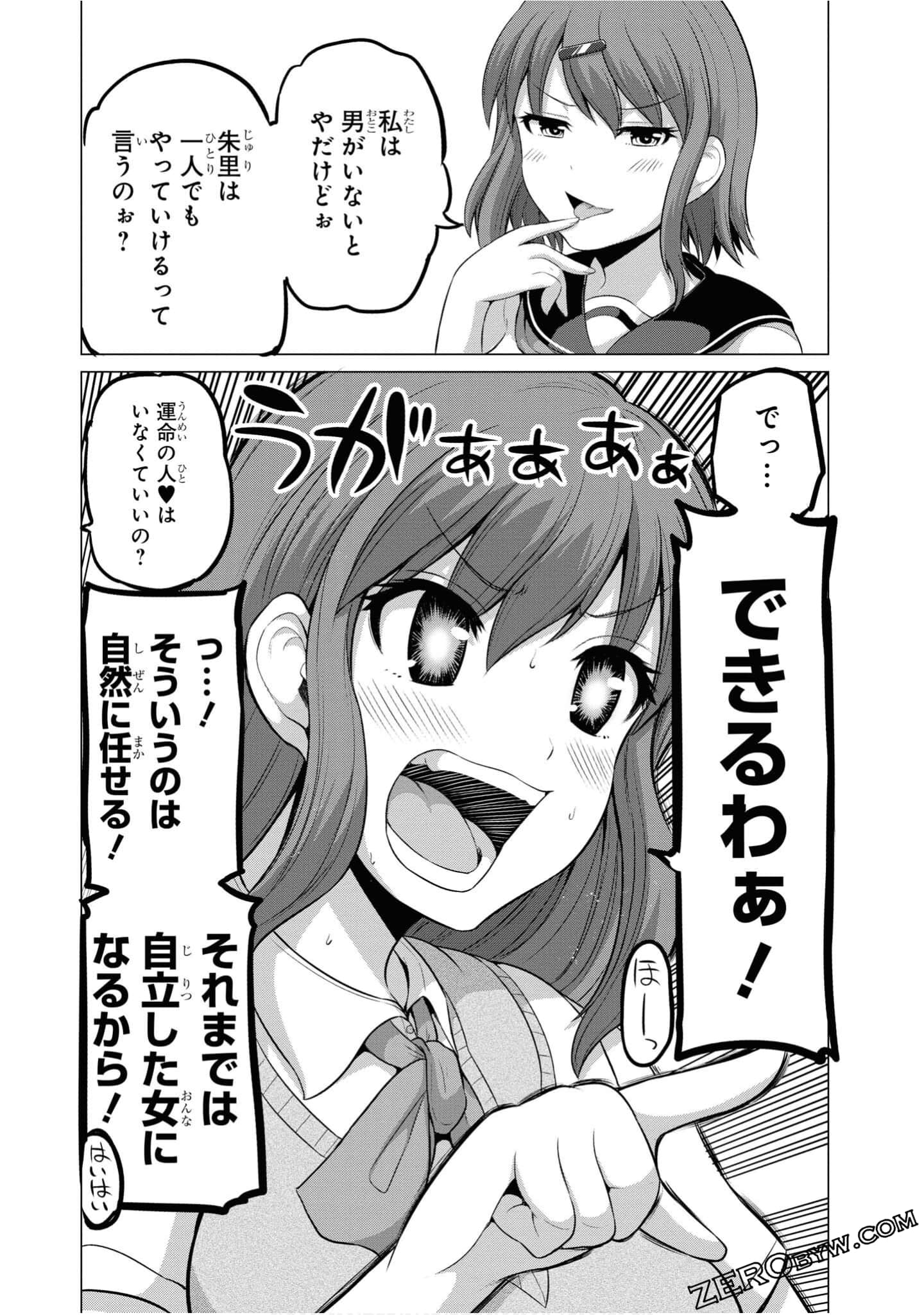 第 140 页