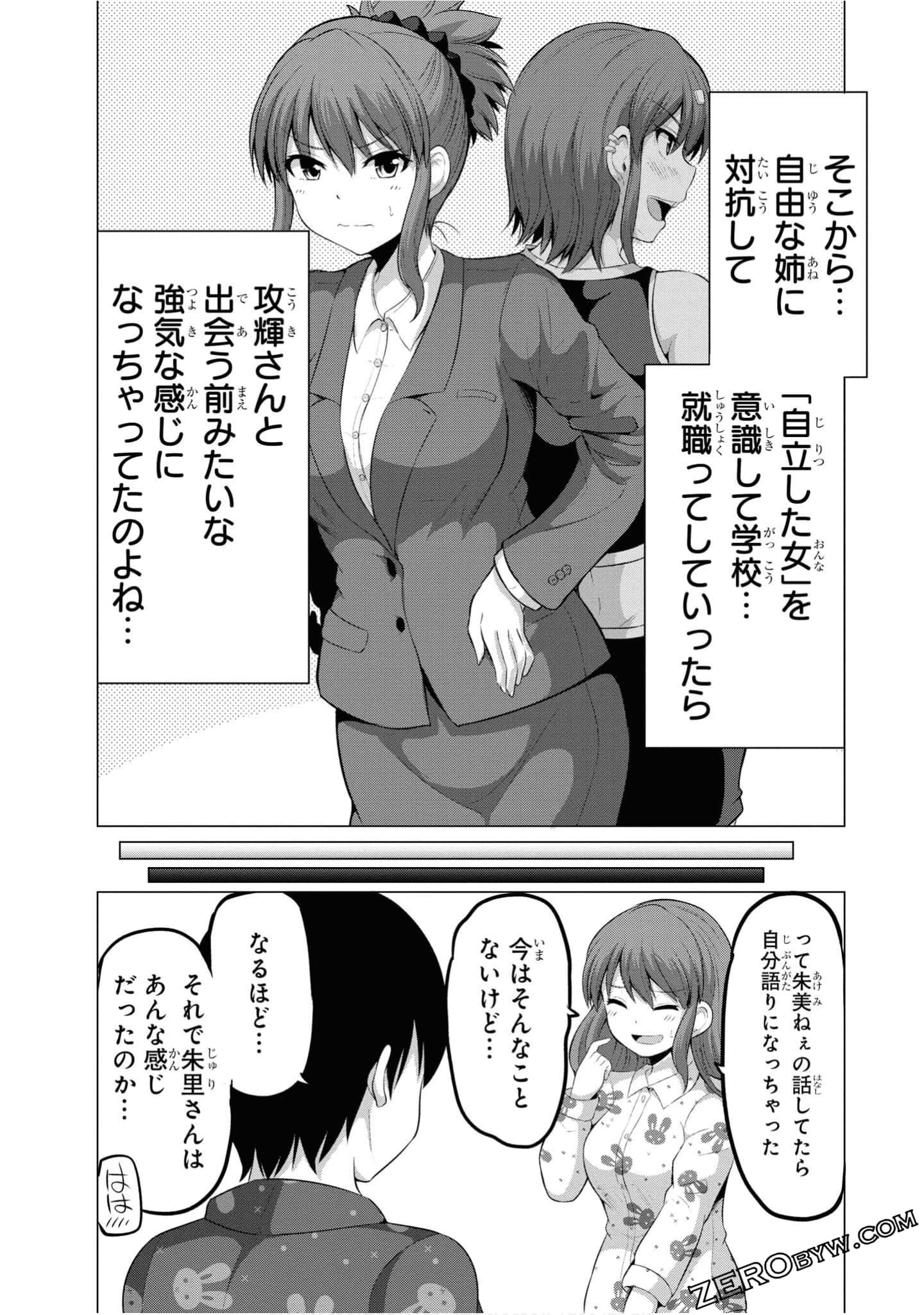 第 141 页