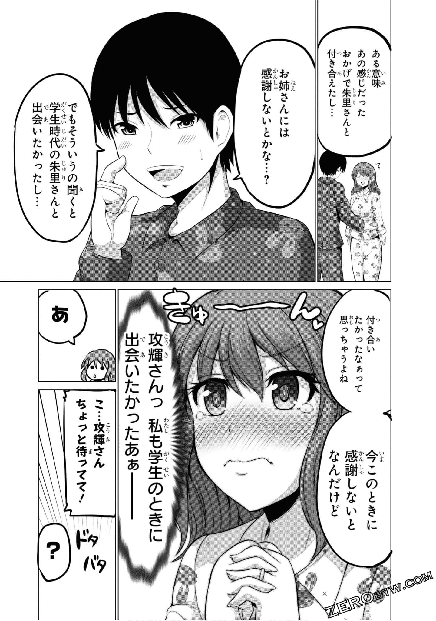 第 142 页