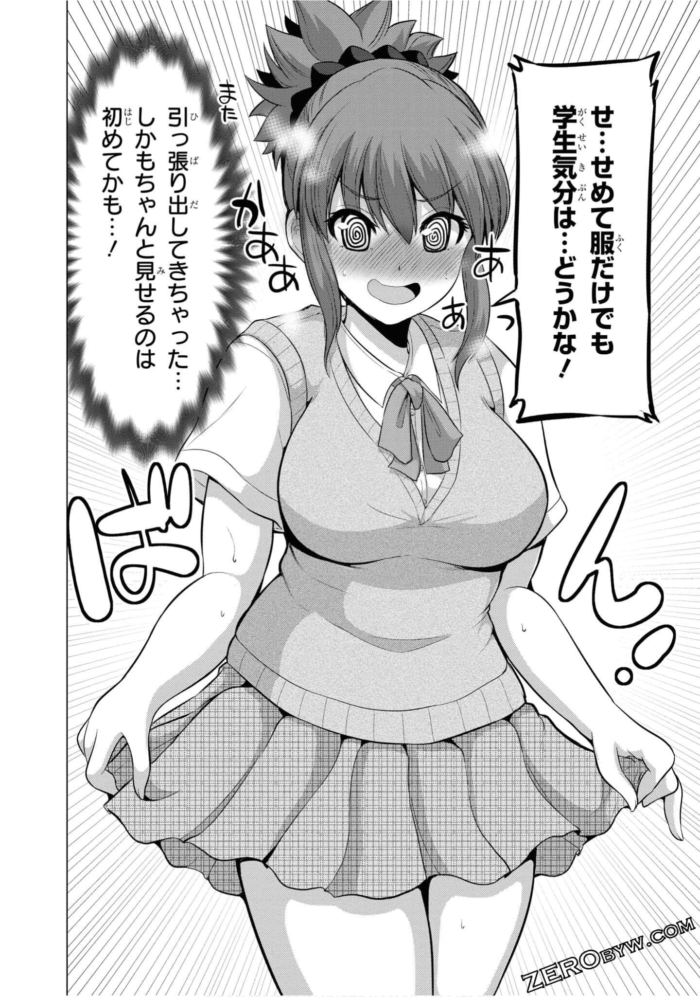 第 143 页