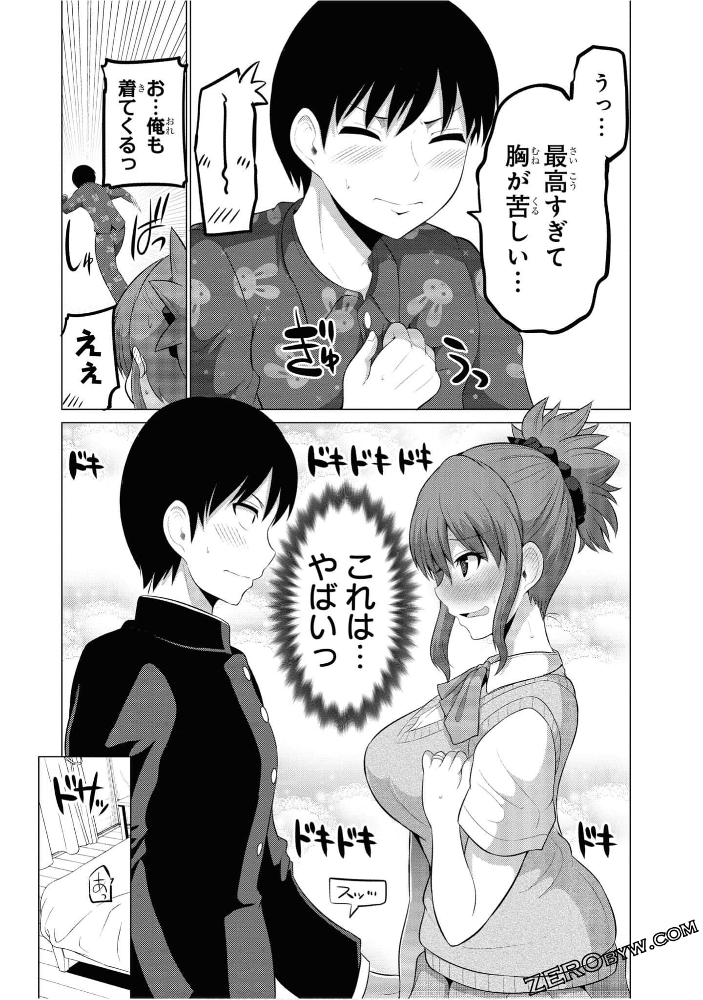 第 144 页