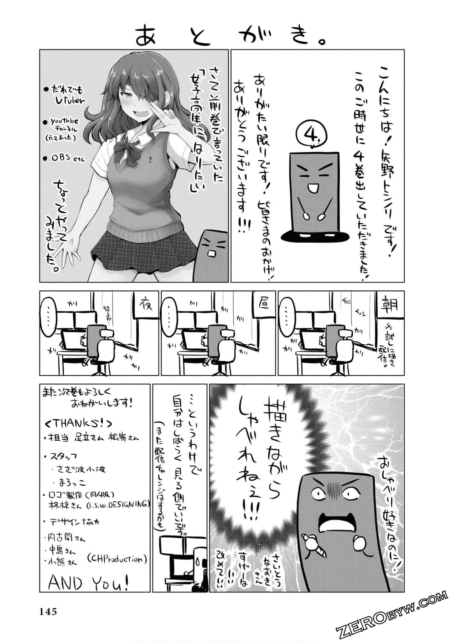 第 146 页