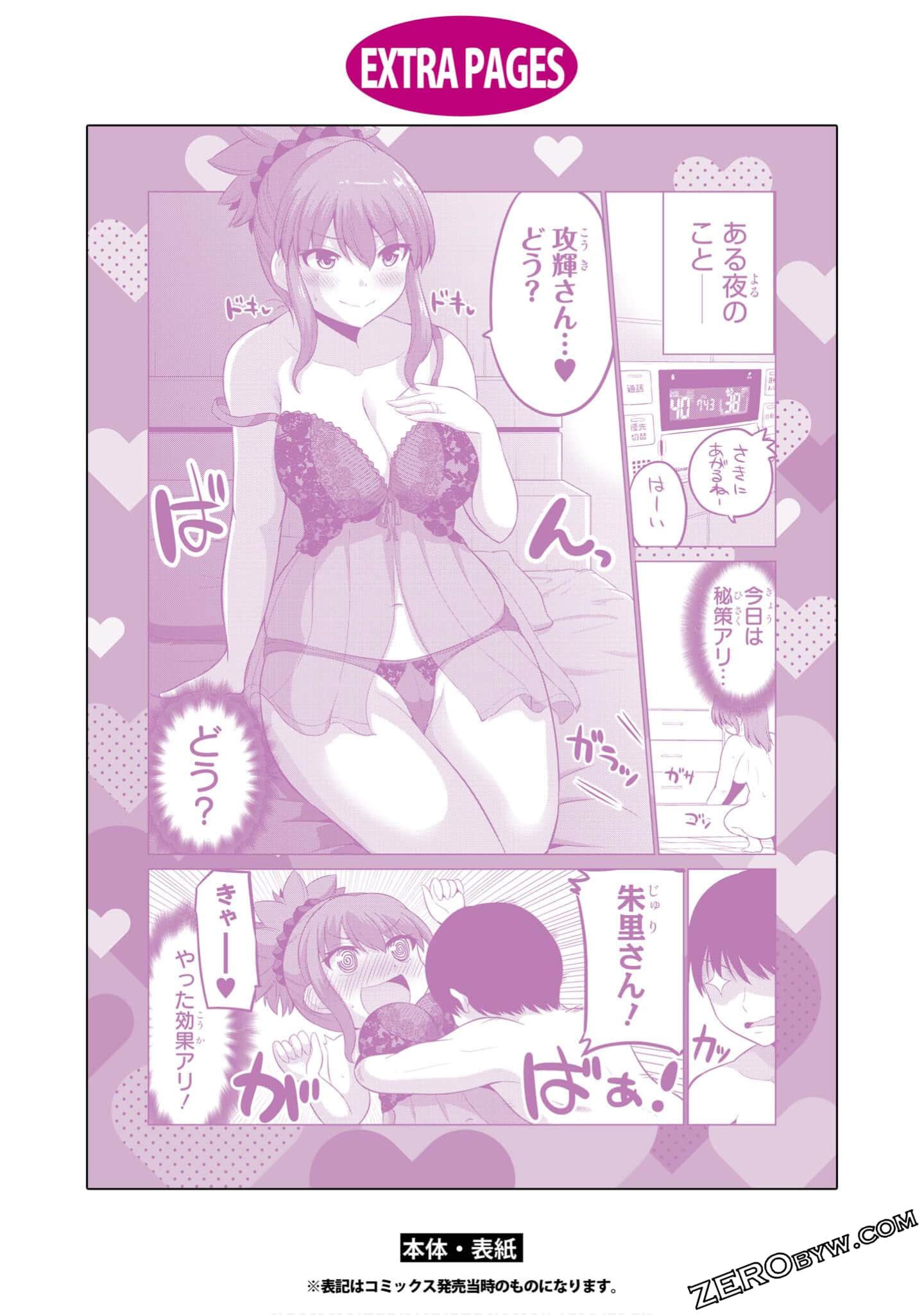 第 147 页
