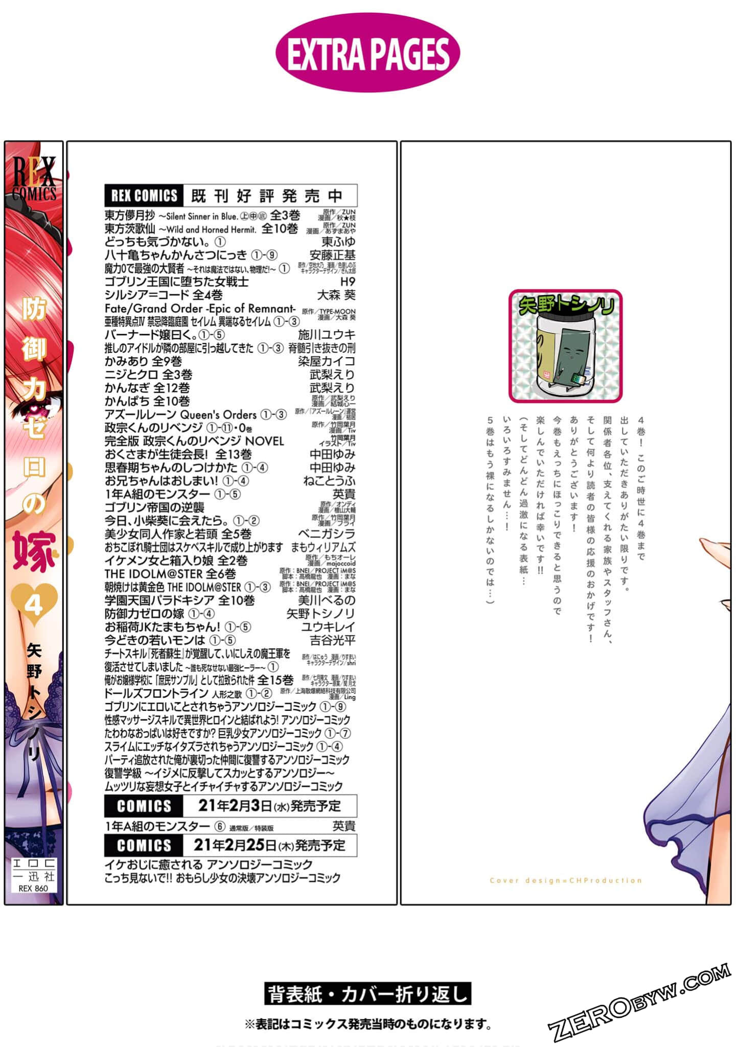 第 149 页