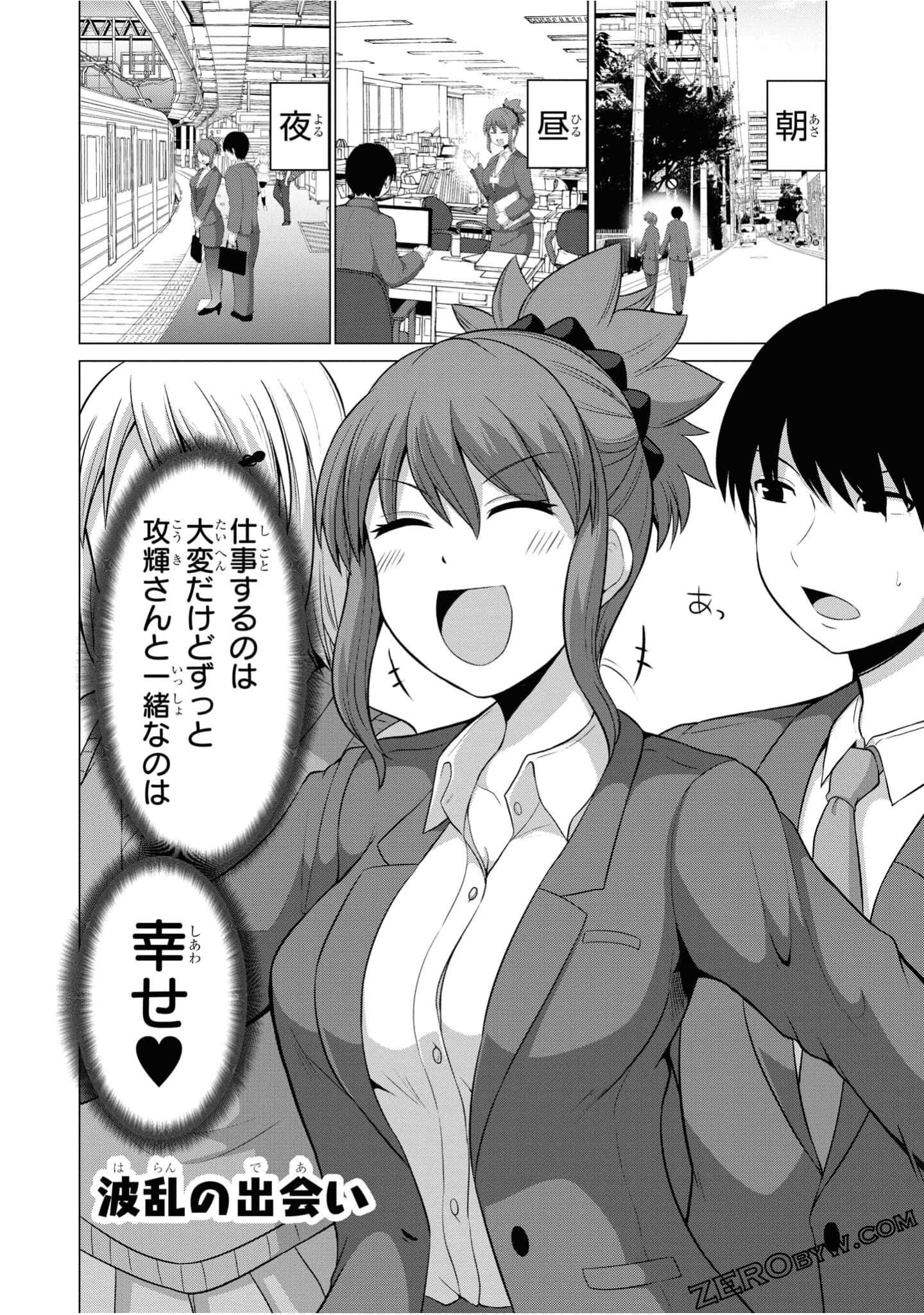 Page 58