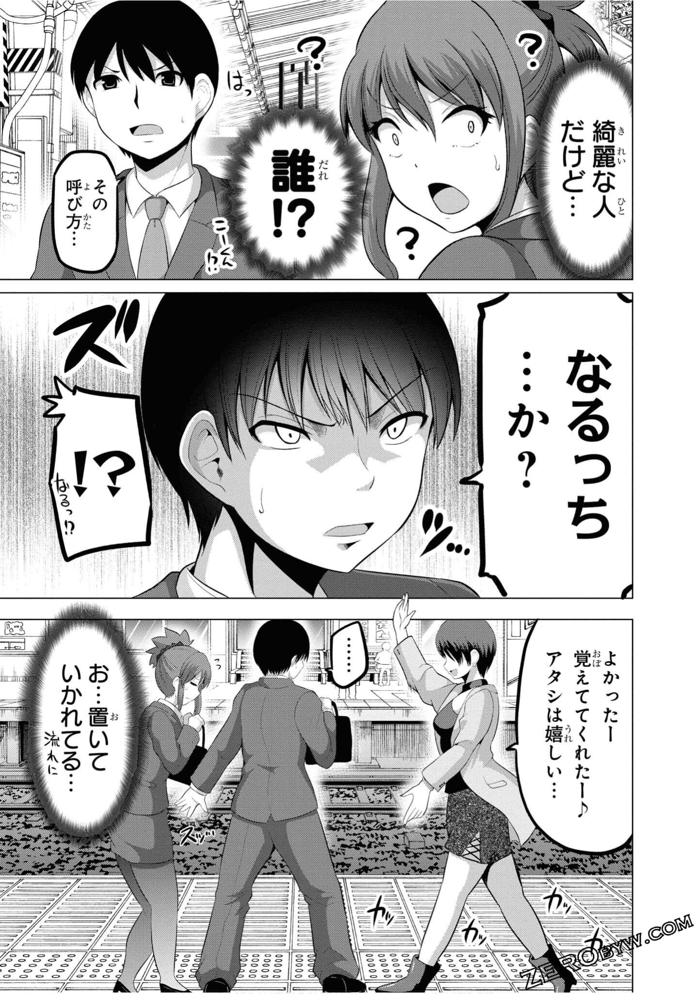 Page 62