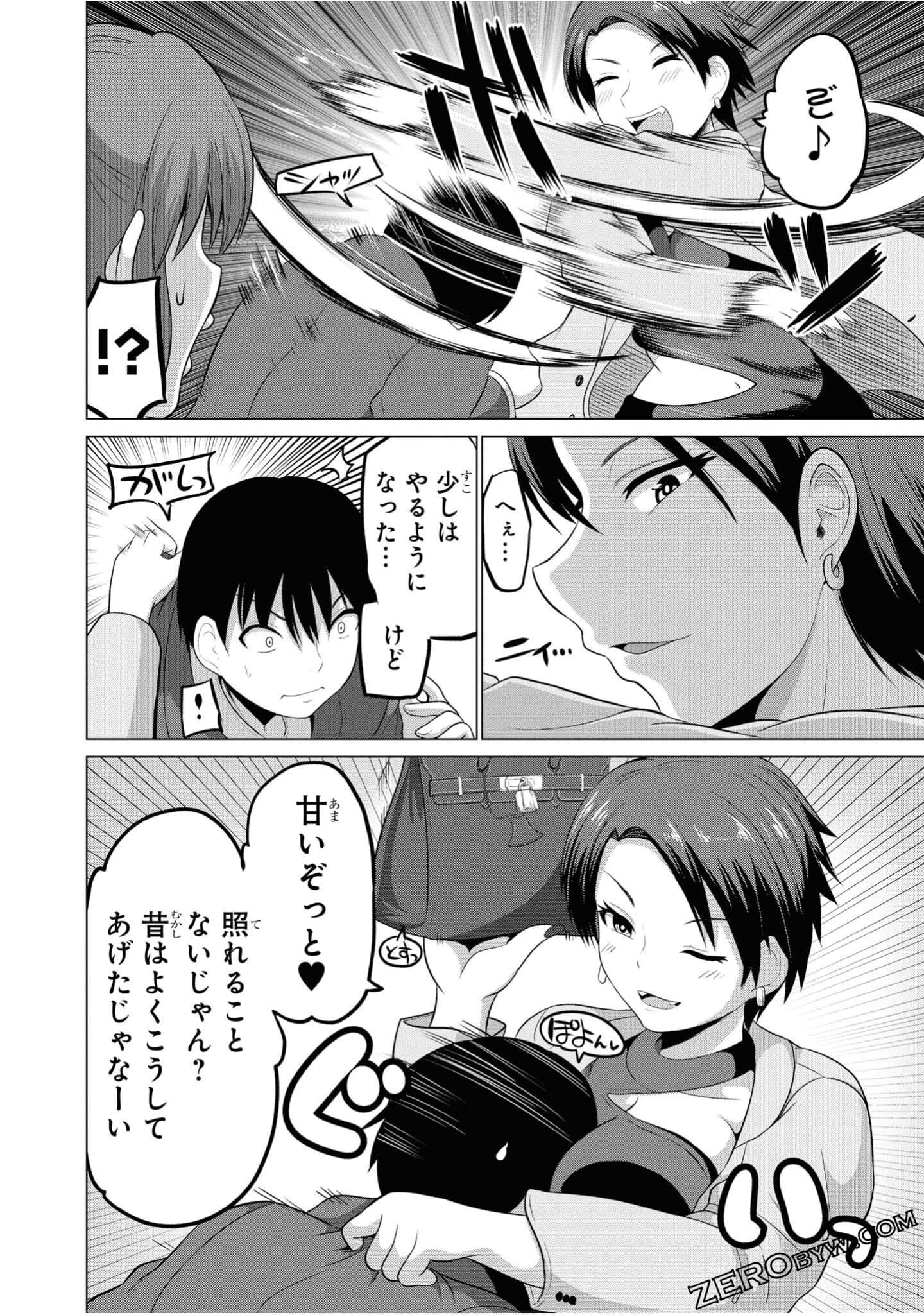Page 63
