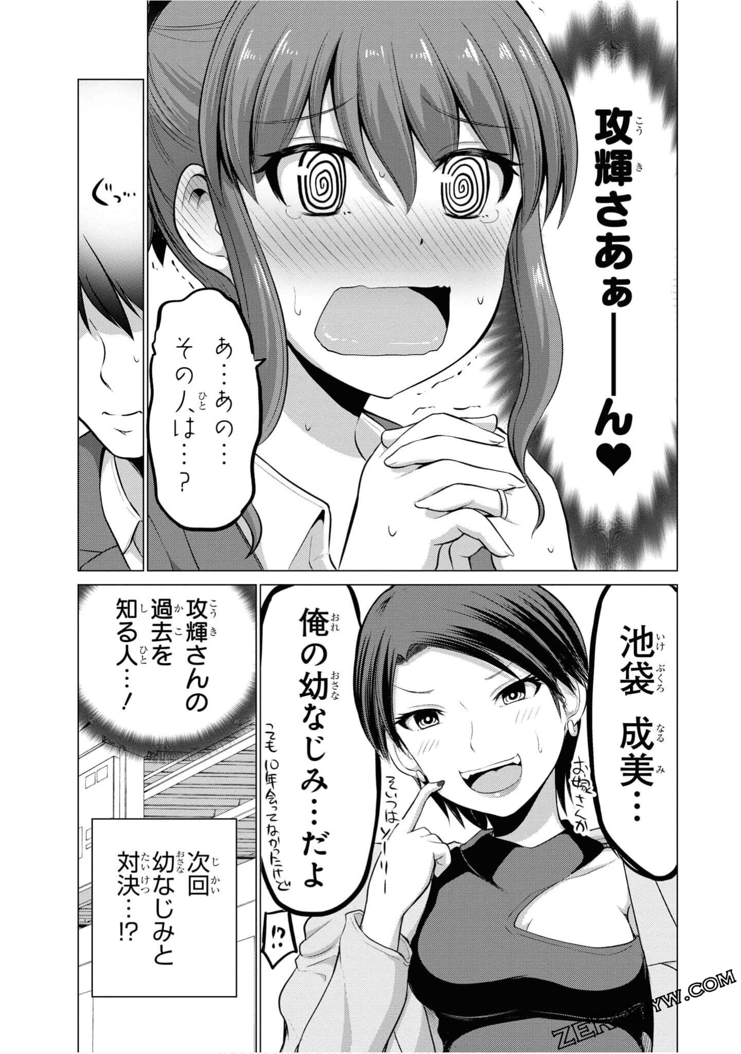 Page 65