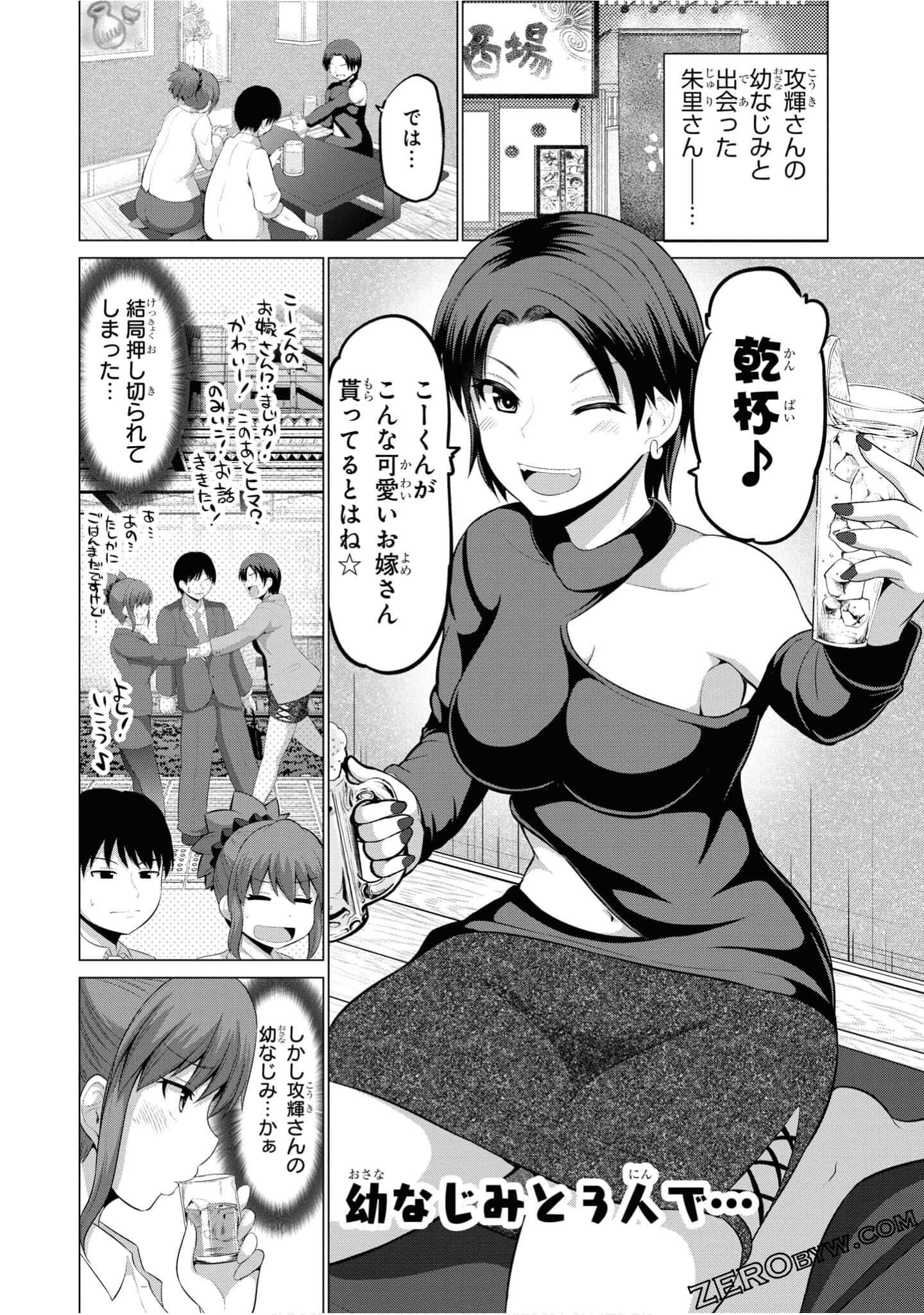 Page 68