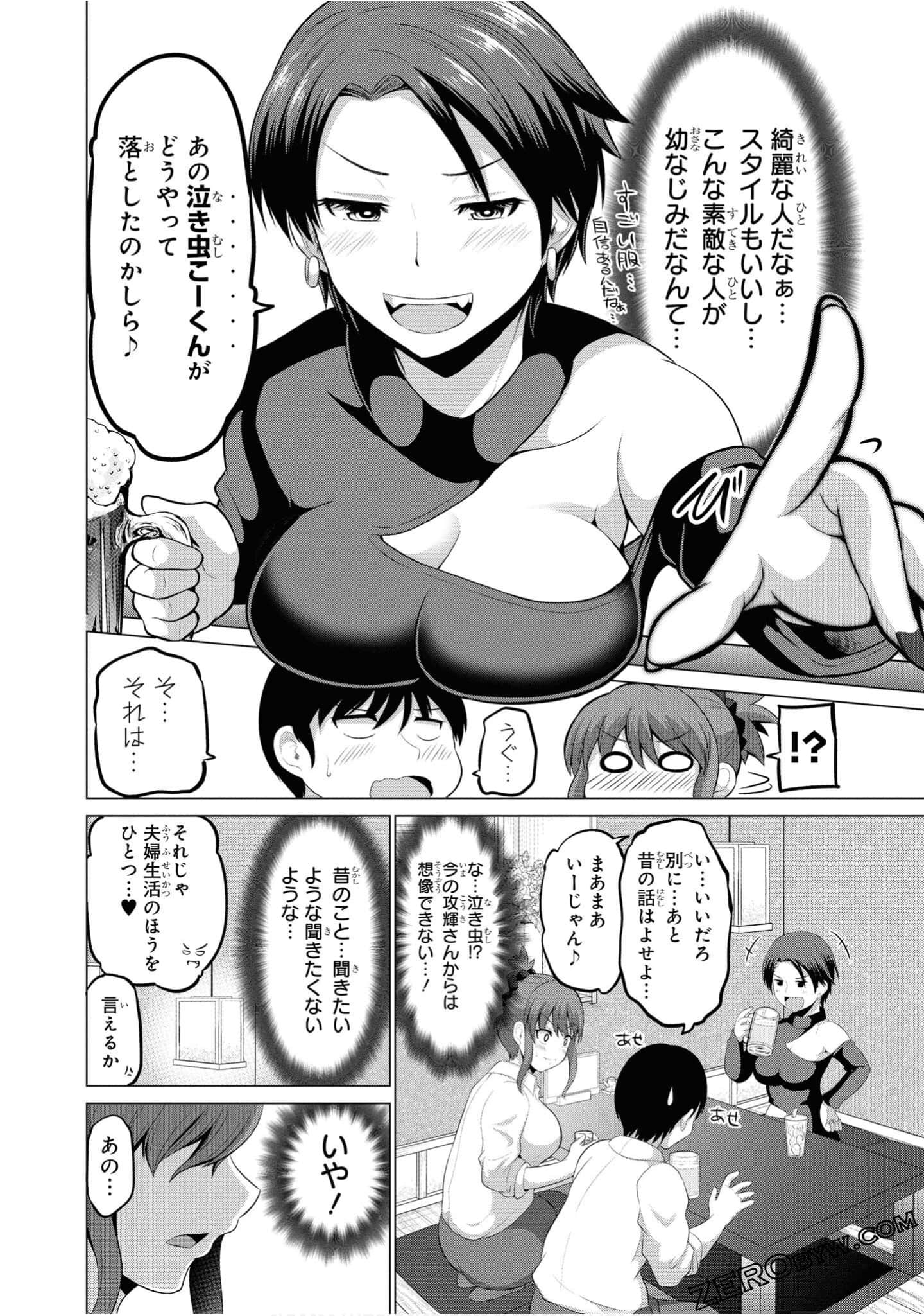 Page 69