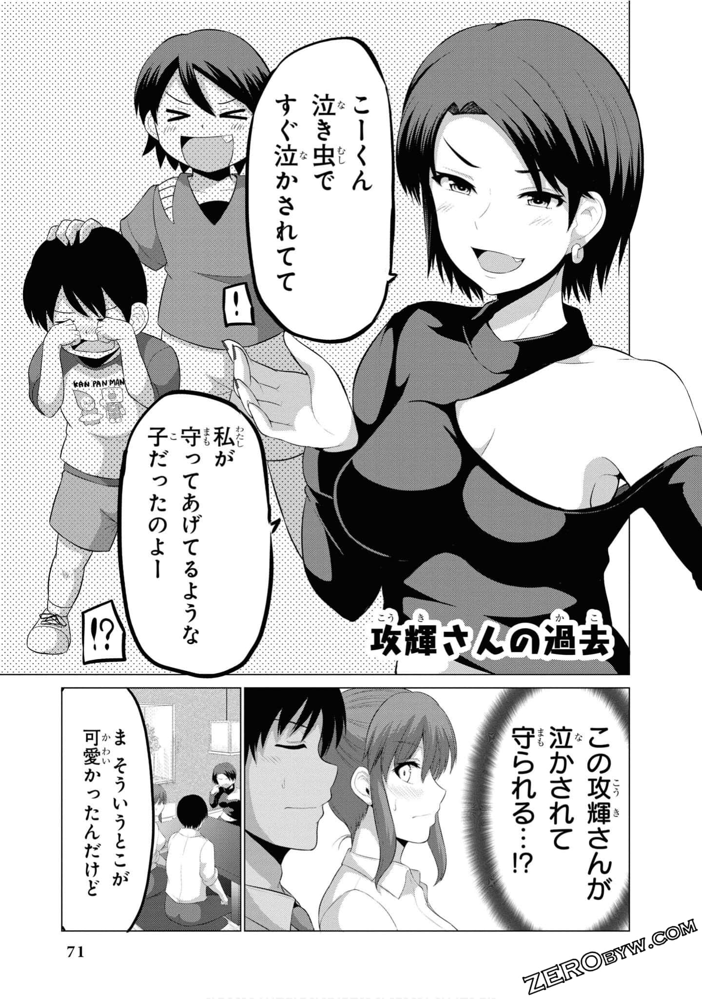 Page 72