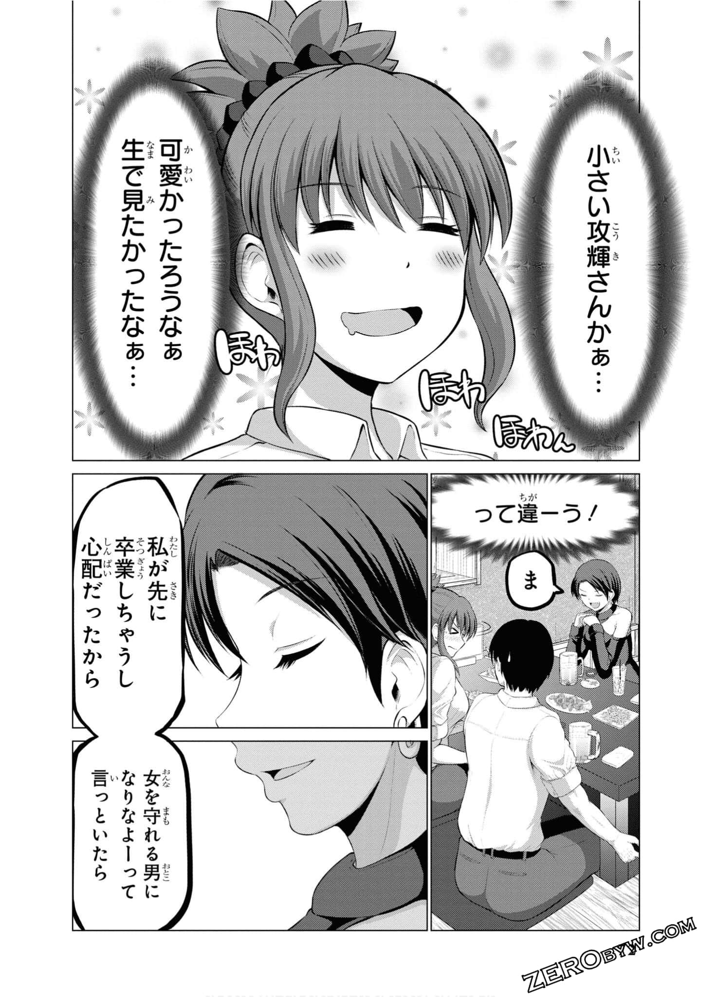 Page 73