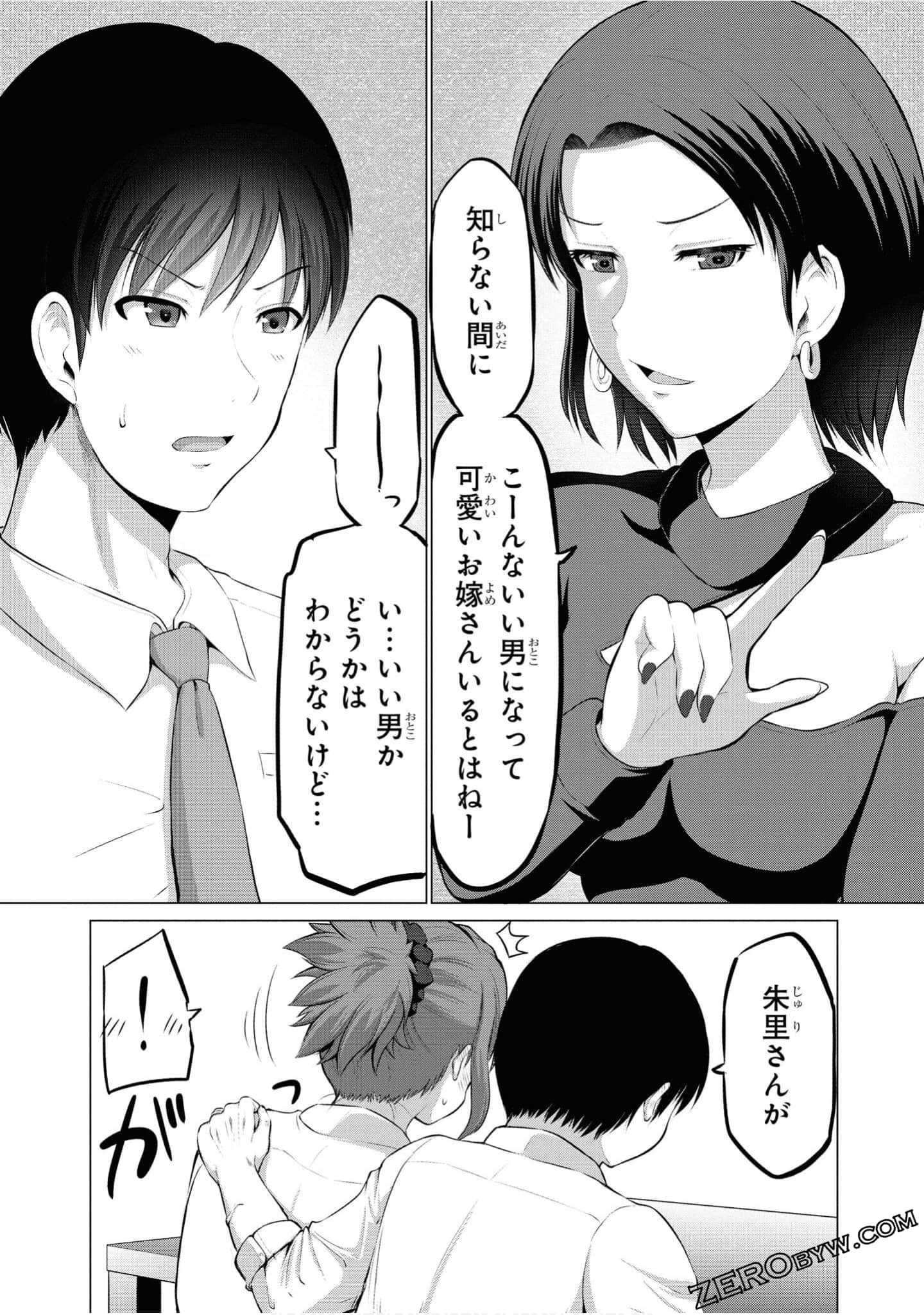 Page 74